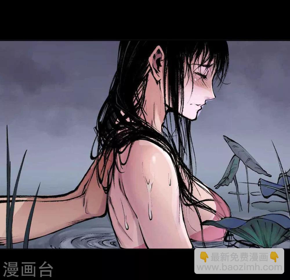 🍶藏锋行 第33话 不信鬼神 第17页