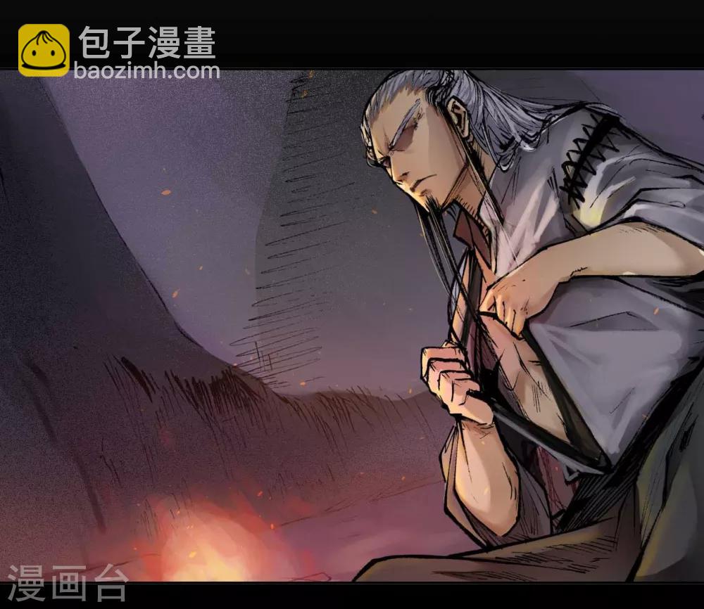 🍶藏锋行 第33话 不信鬼神 第5页