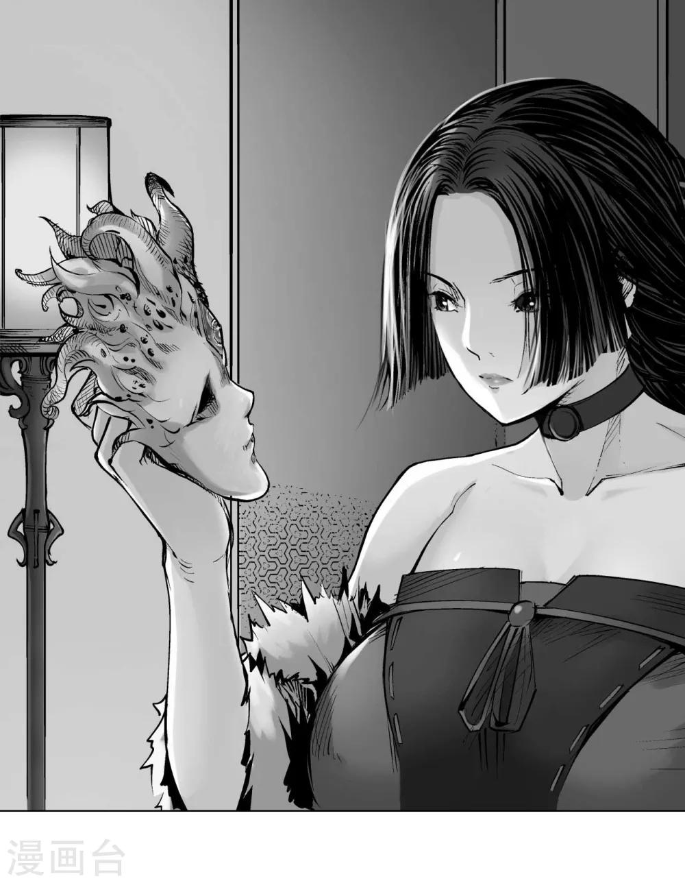 🍶藏锋行 第46话 无用之用 第1页