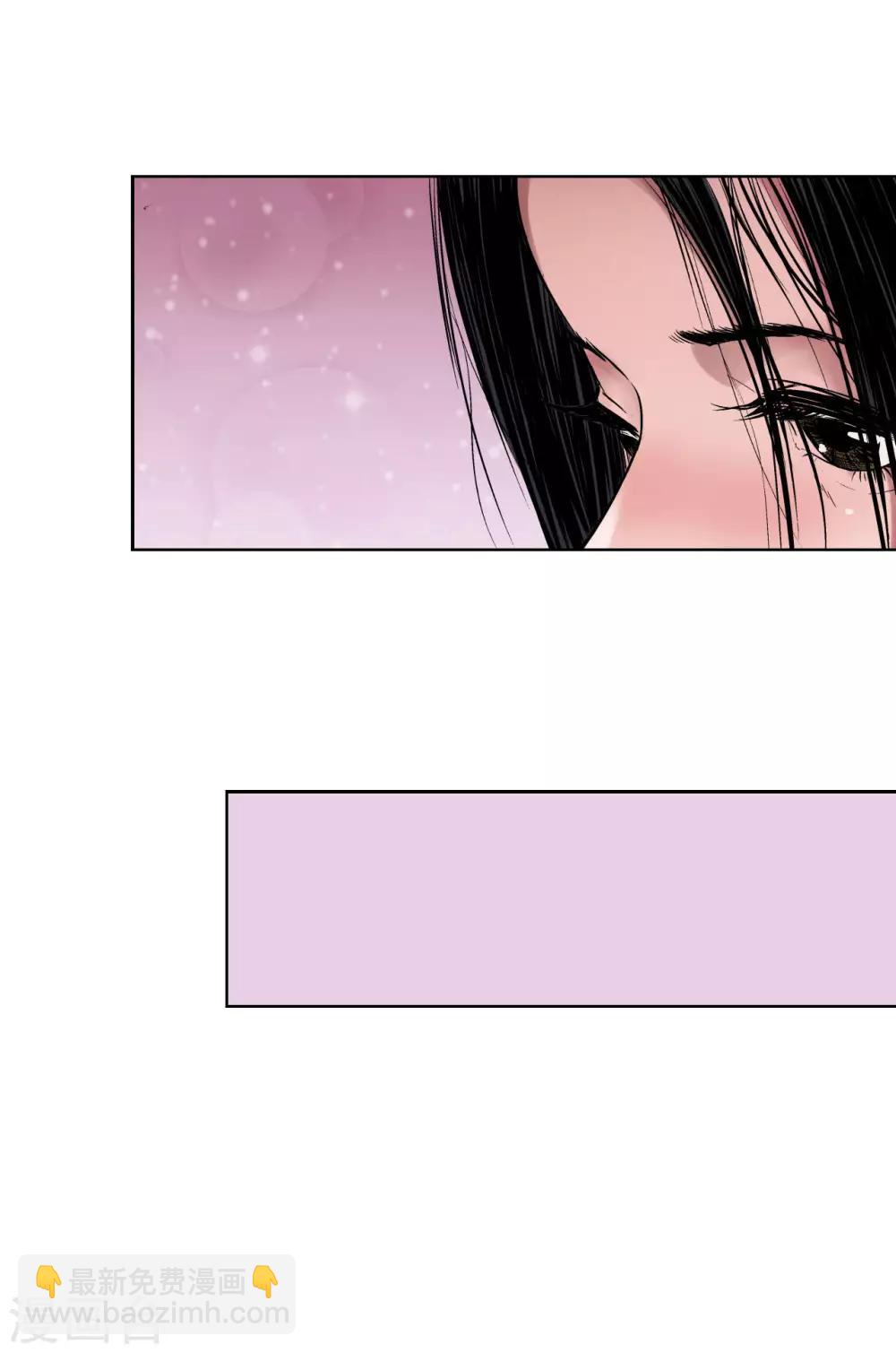 🍶藏锋行 第63话 无礼世子 第22页