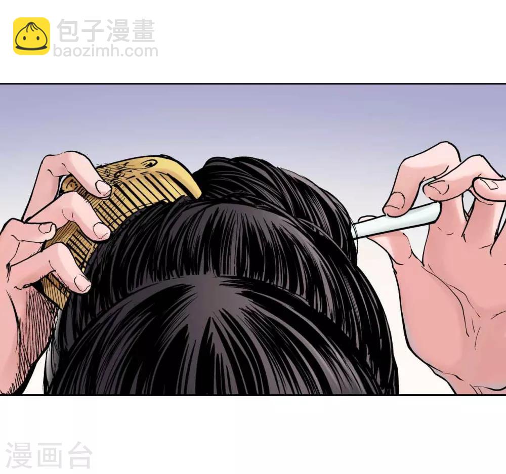 🍶藏锋行 第67话 拔剑相向 第8页