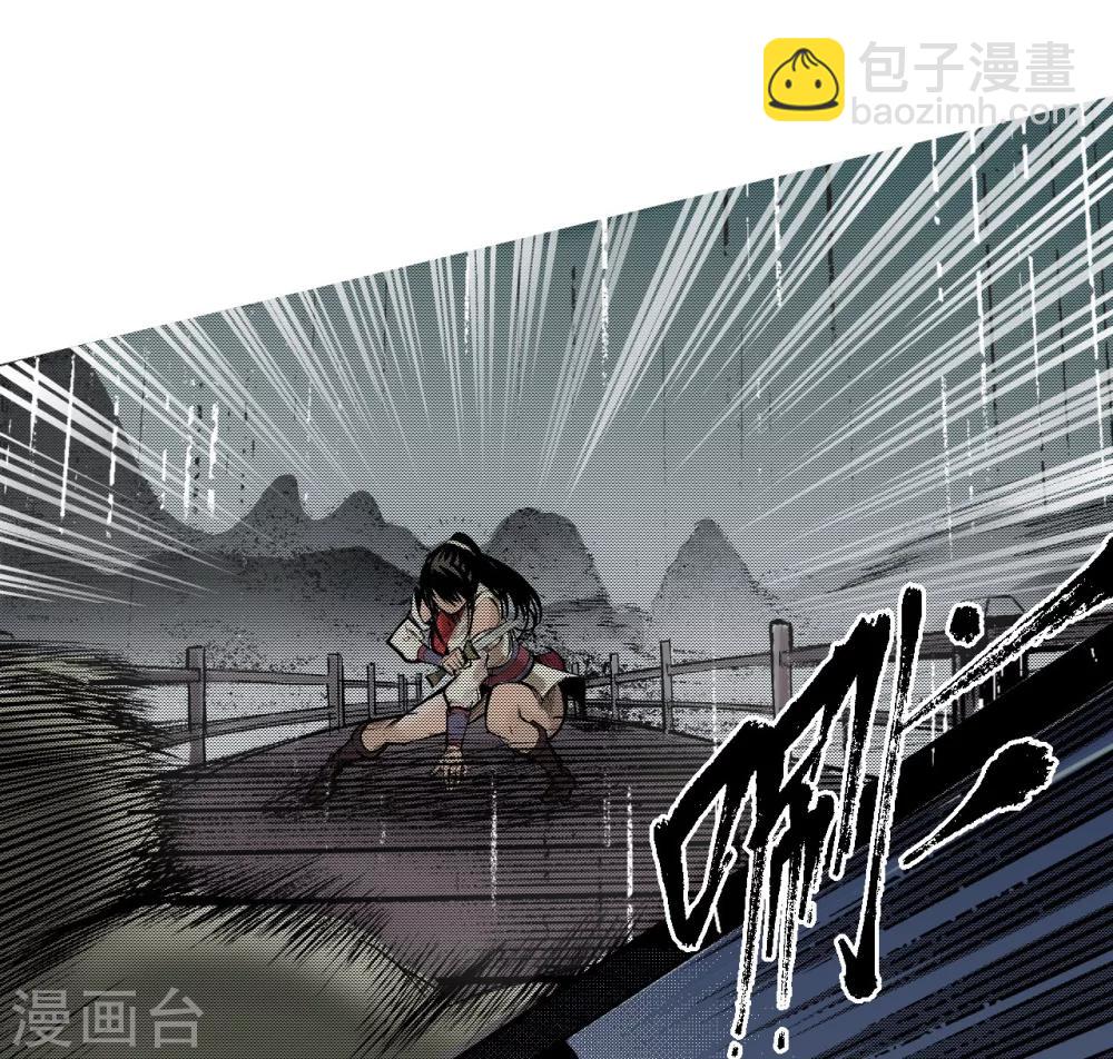 🍶藏锋行 第9话 鏖战凶煞 第17页