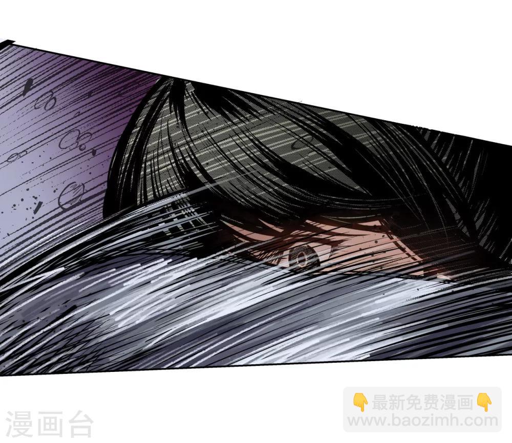 🍶藏锋行 第9话 鏖战凶煞 第8页
