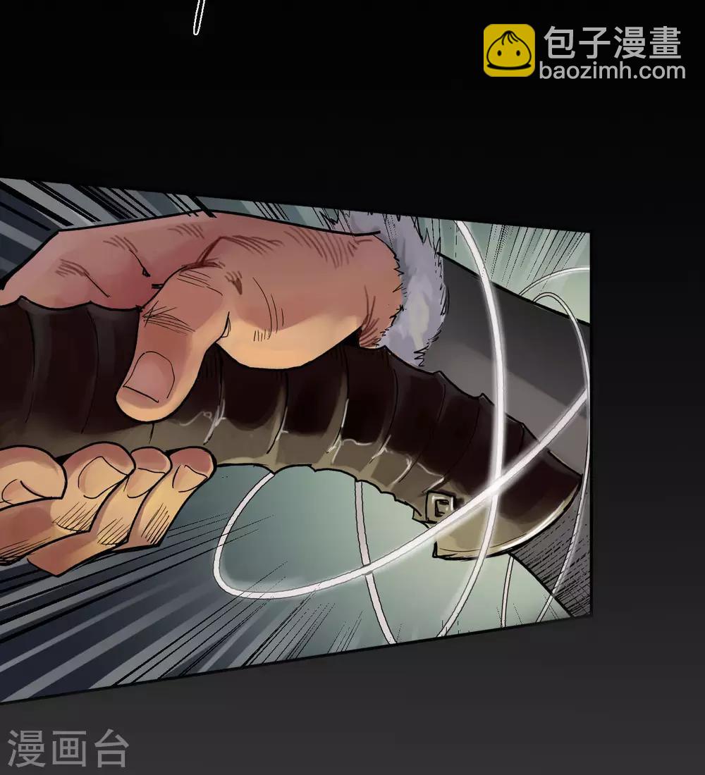 🍶藏锋行 第90话 金甲禁绝 第9页