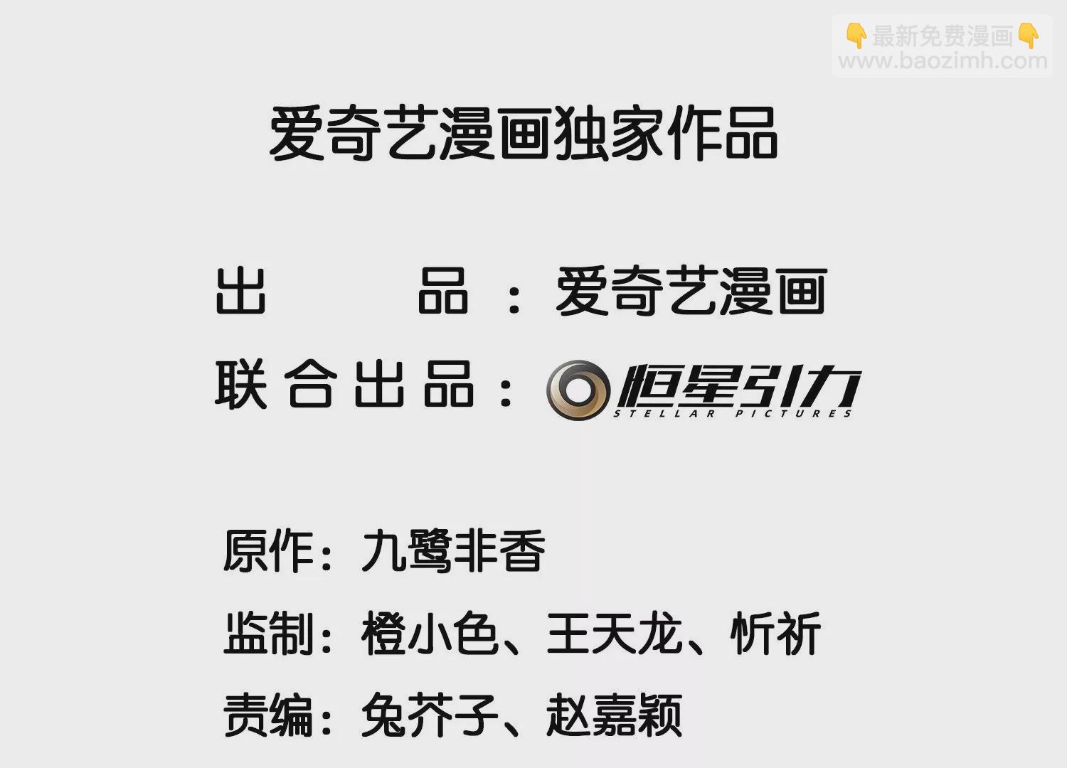第108话 你怎么能对我这样(1/2)-第109话