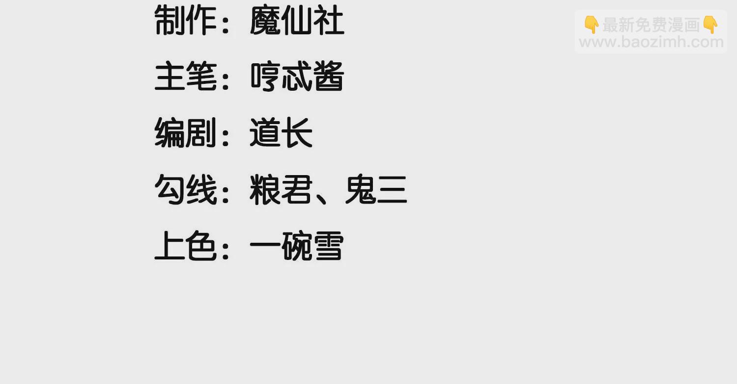 第108话 你怎么能对我这样(1/2)-第109话