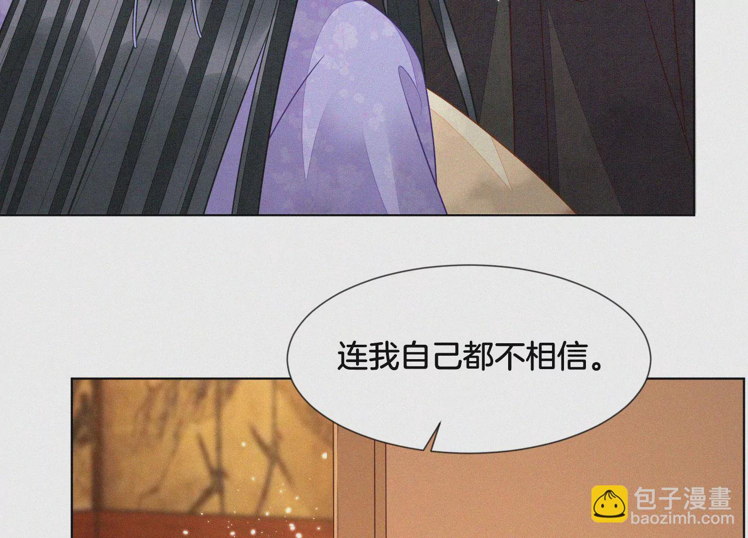 第108话 你怎么能对我这样(1/2)-第109话