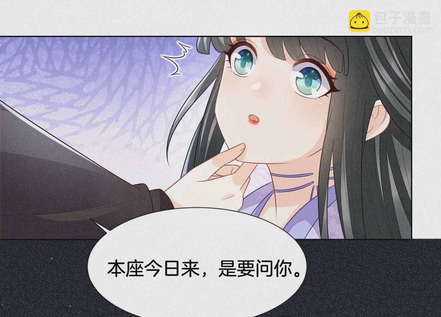 第108话 你怎么能对我这样(1/2)-第109话