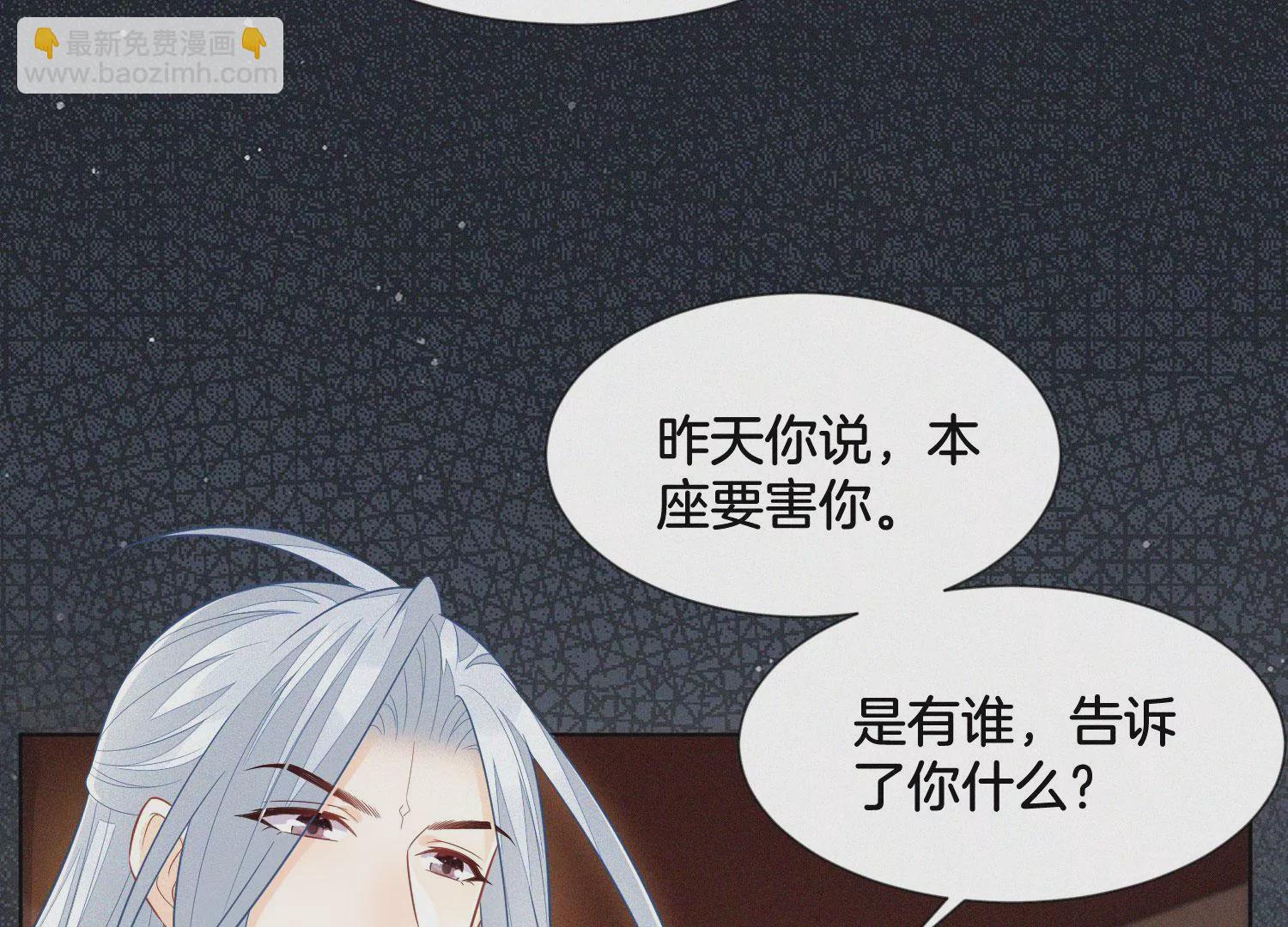 第108话 你怎么能对我这样(1/2)-第109话