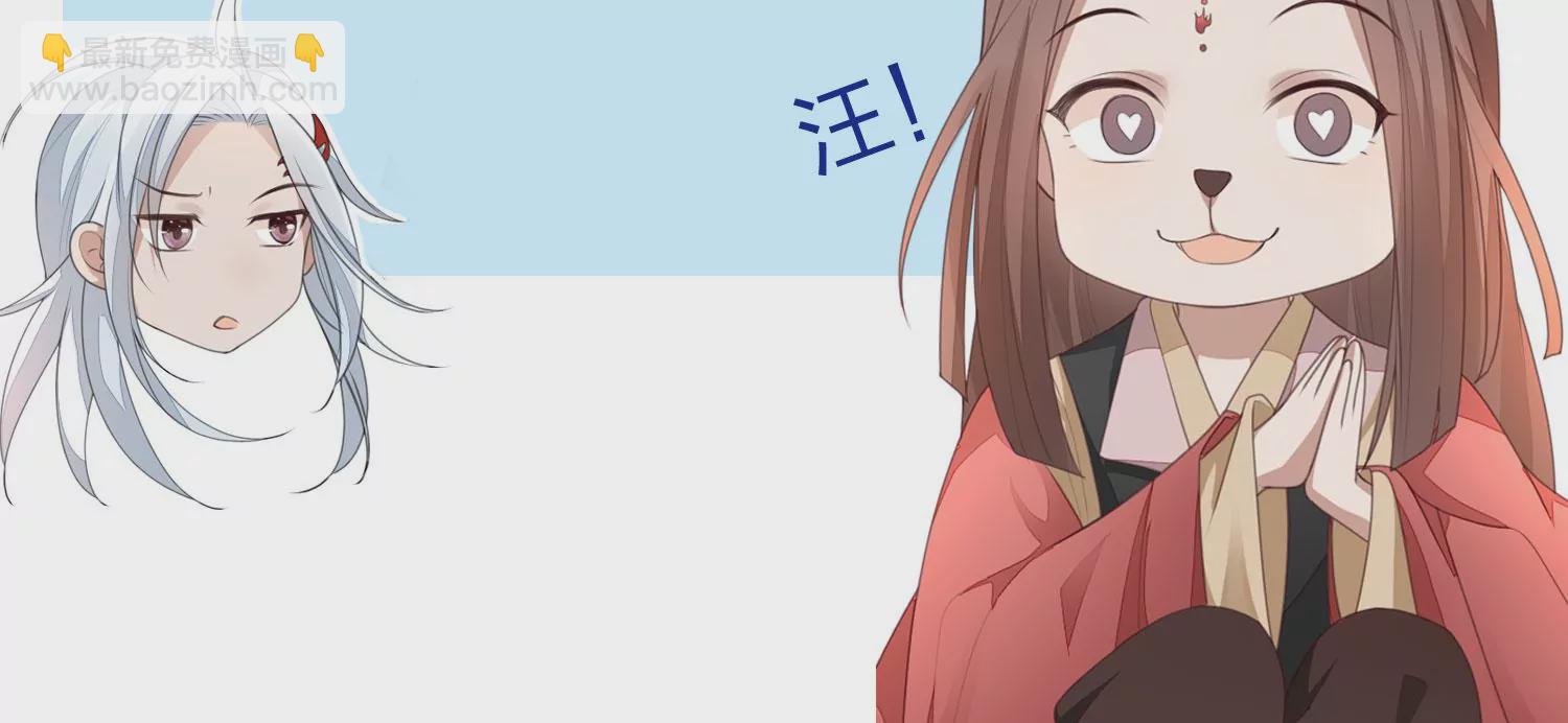 第108话 你怎么能对我这样(1/2)-第109话