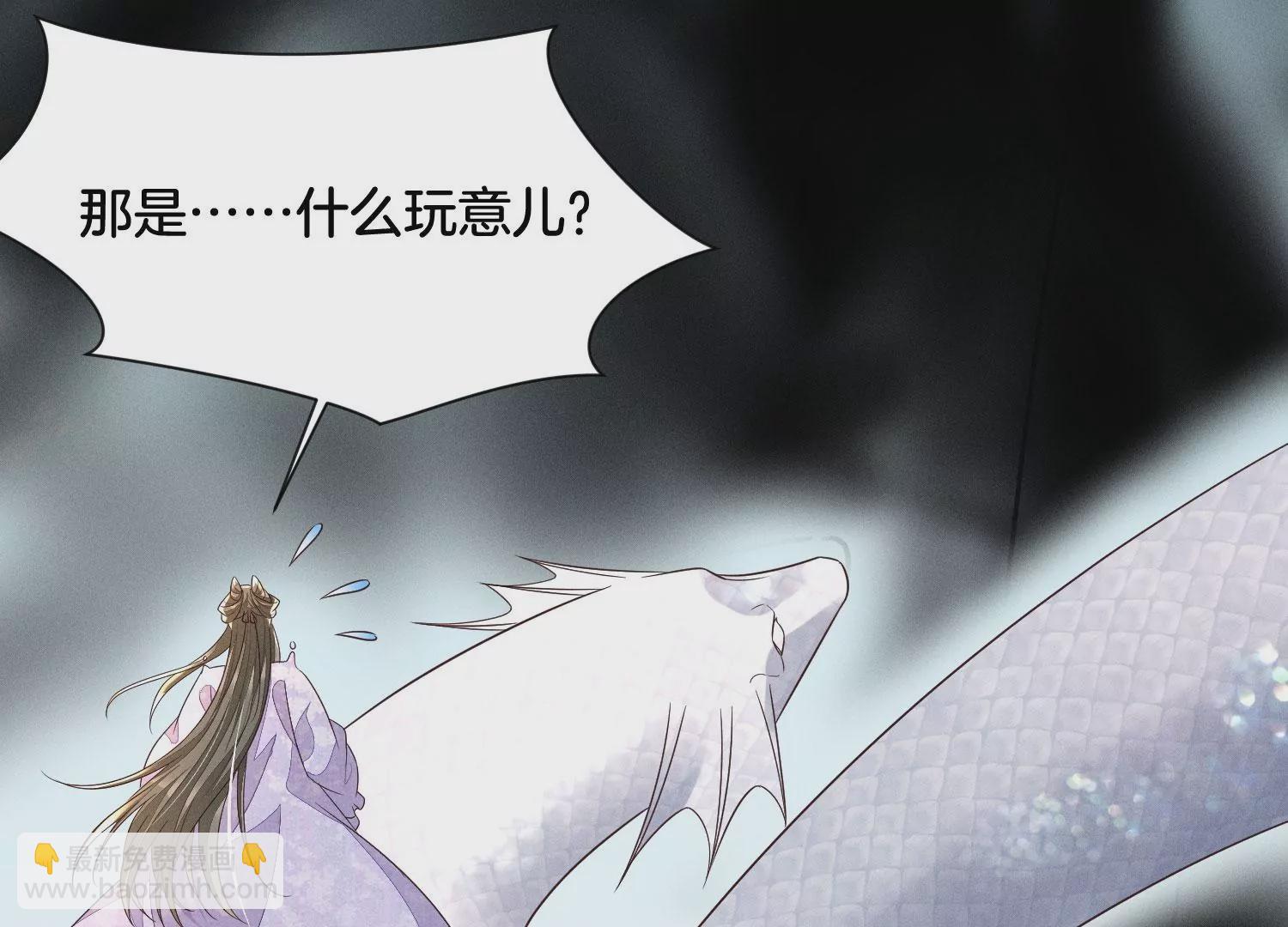 第110话 小兰花，跟本座回去(1/2)-第111话