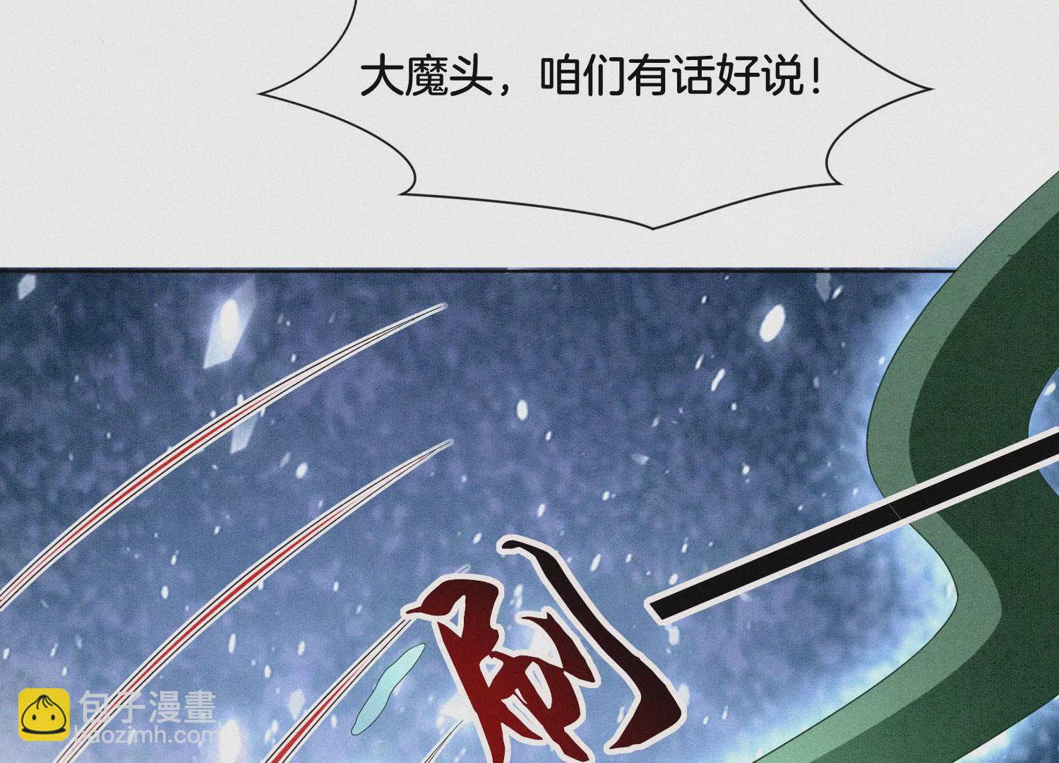 第84话 东方青苍难得的柔情(1/2)-第85话