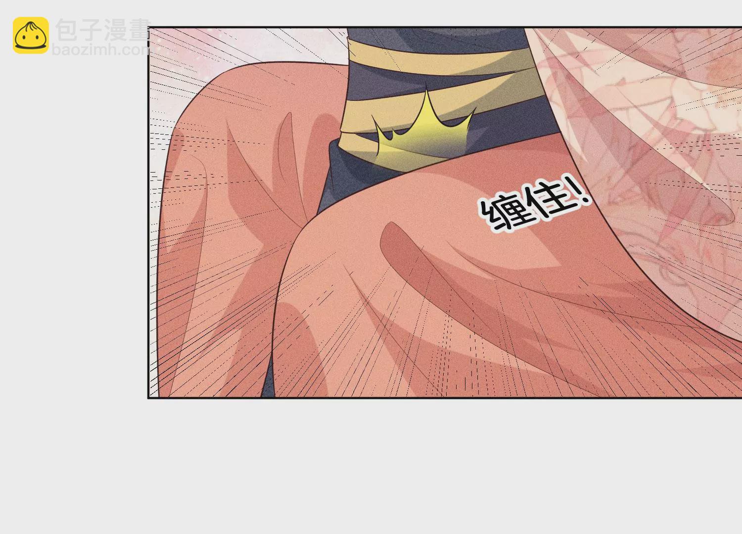 第84话 东方青苍难得的柔情(1/2)-第85话
