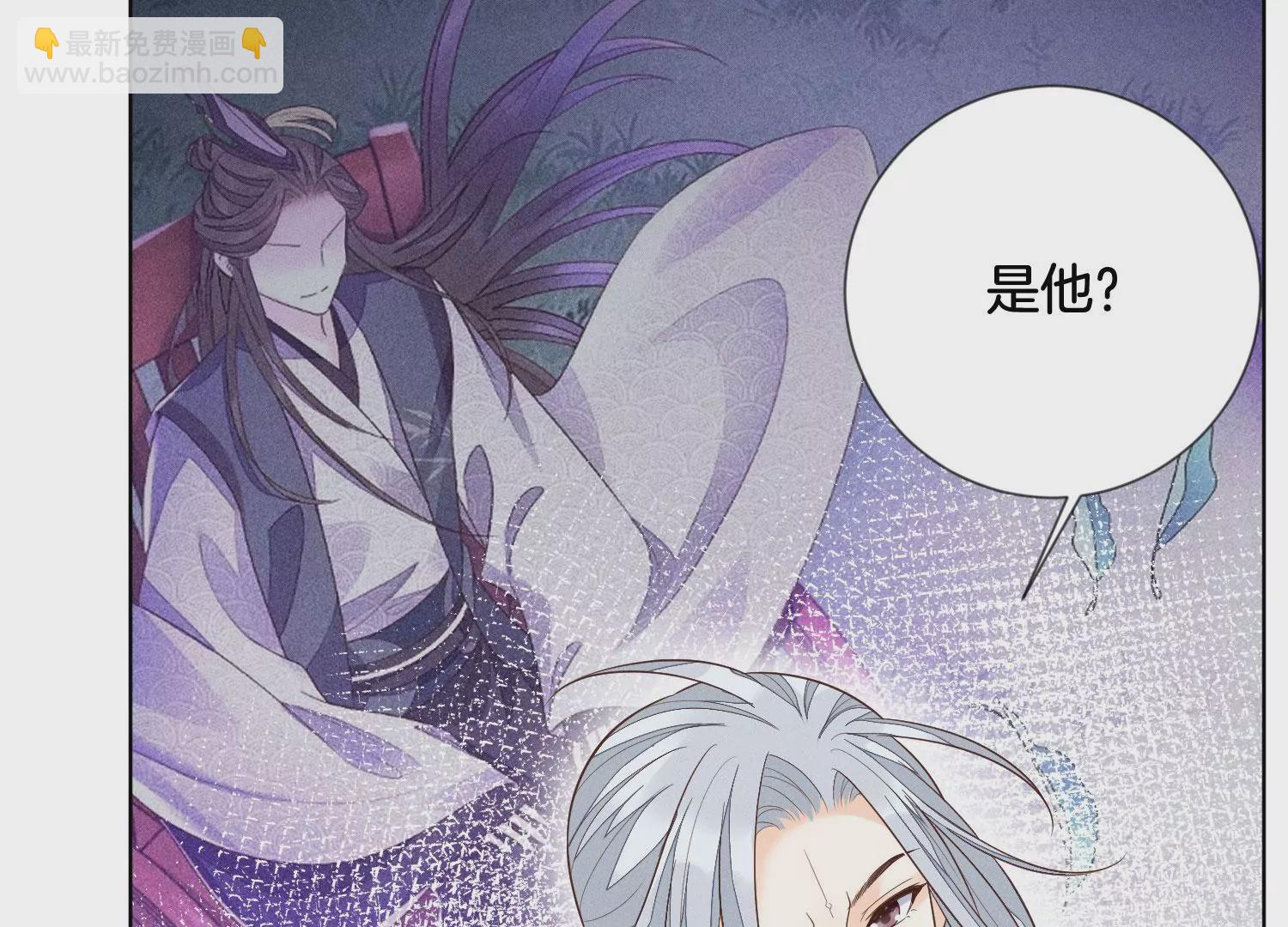 第90章 被抢走的朔风剑(1/2)-第91话