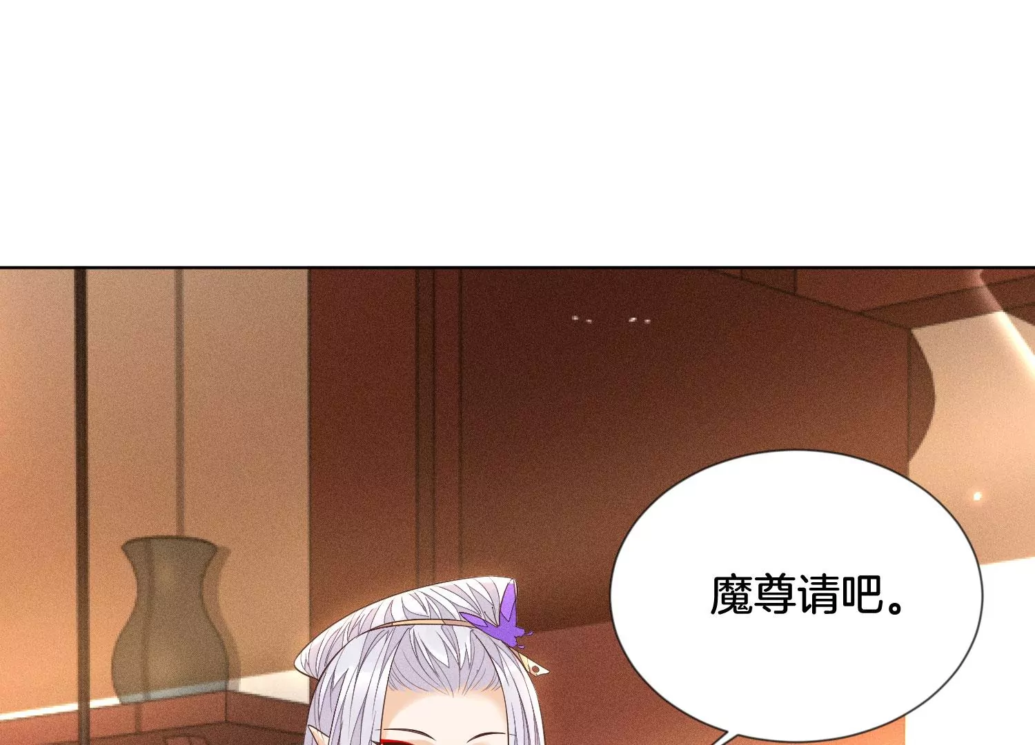 第90章 被抢走的朔风剑(1/2)-第91话