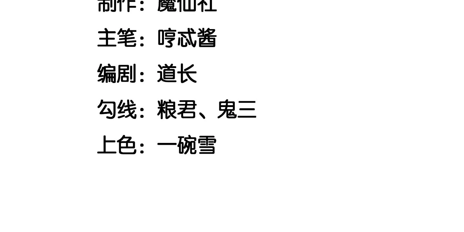 第90章 被抢走的朔风剑(1/2)-第91话