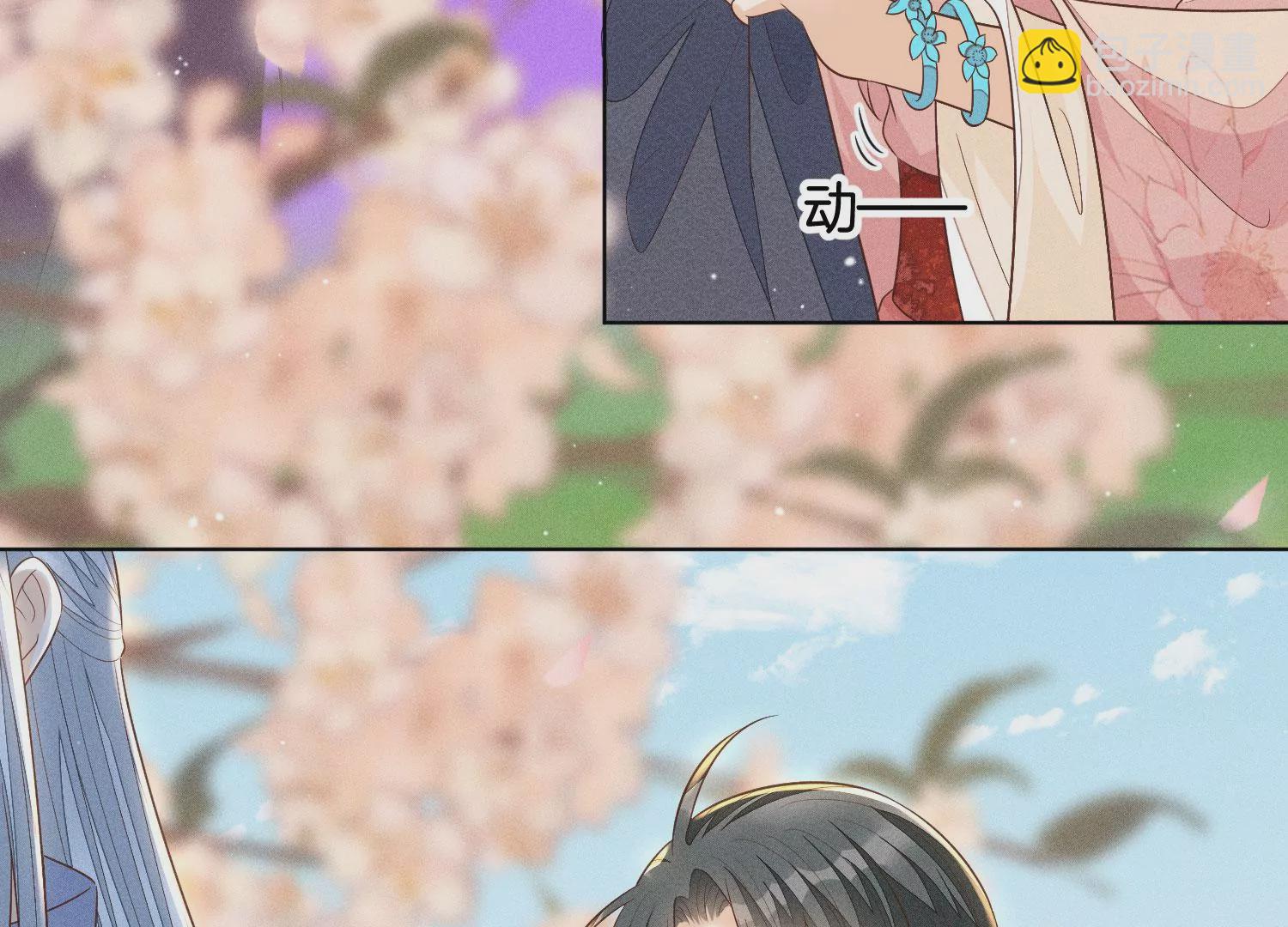 第90章 被抢走的朔风剑(1/2)-第91话