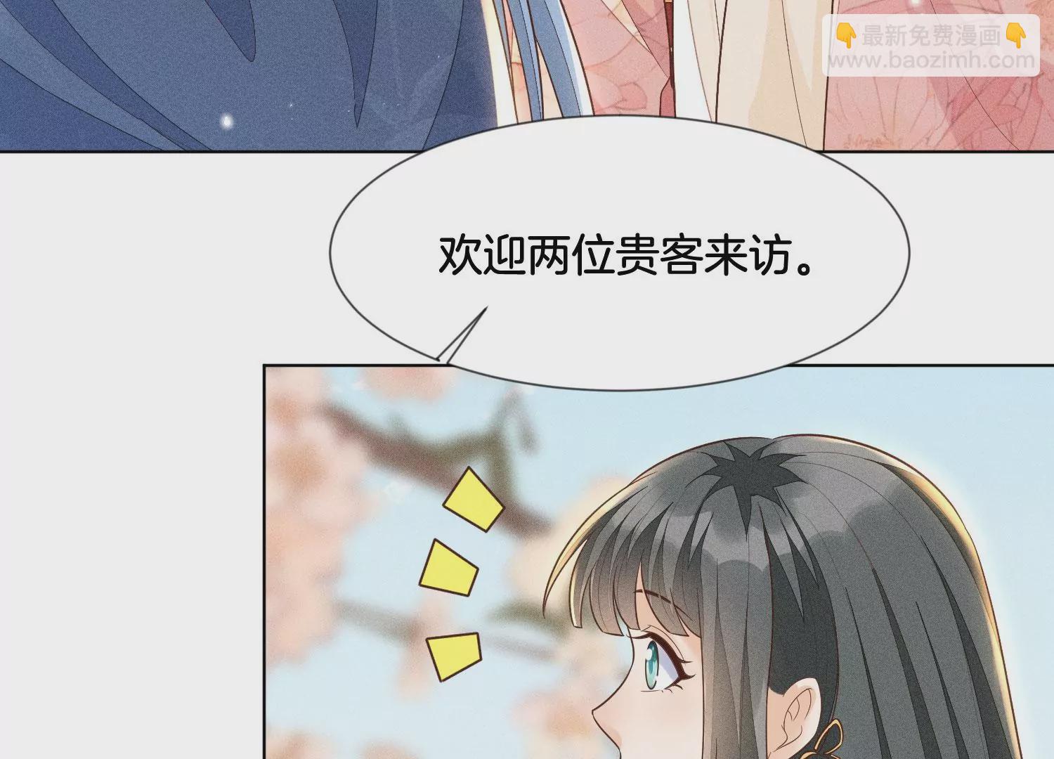 第90章 被抢走的朔风剑(1/2)-第91话