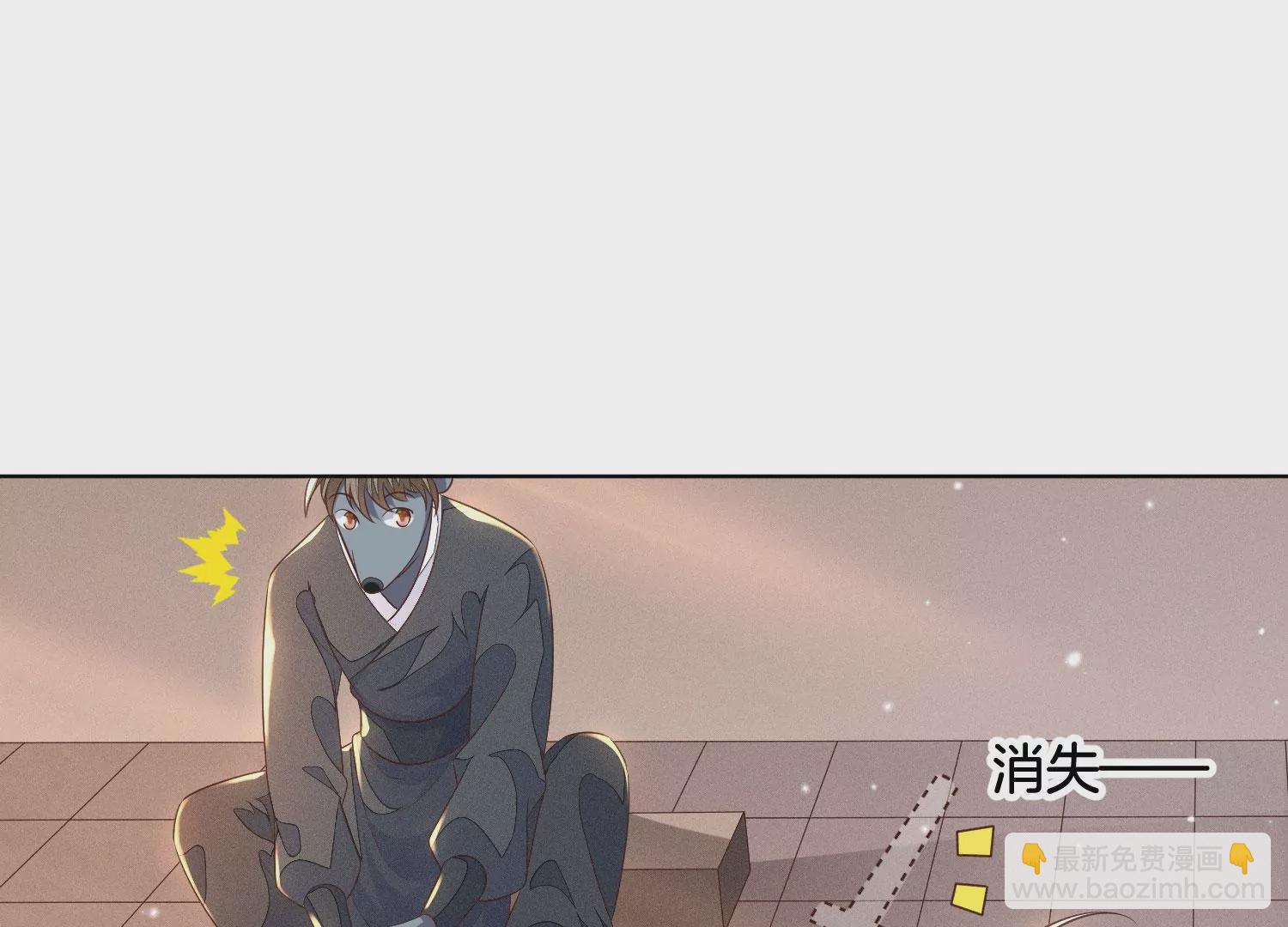 第90章 被抢走的朔风剑(1/2)-第91话