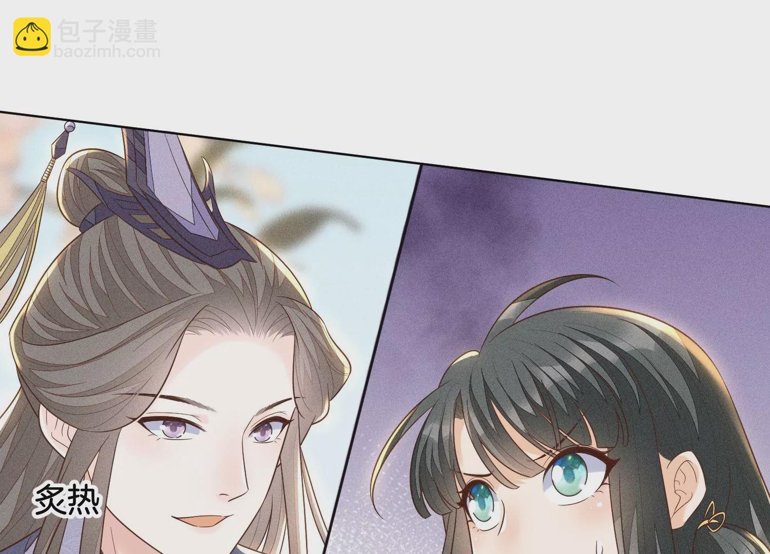第90章 被抢走的朔风剑(1/2)-第91话