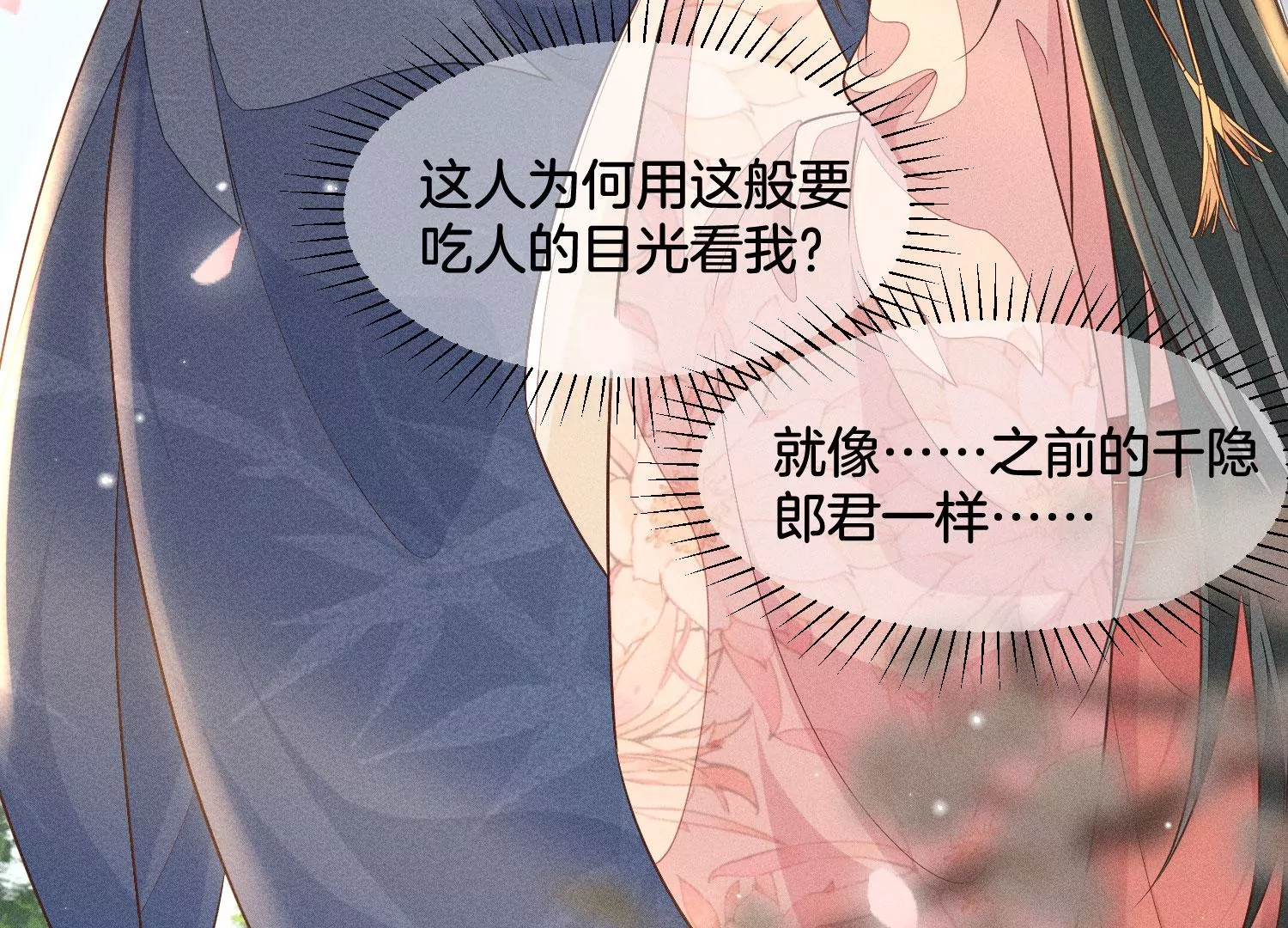 第90章 被抢走的朔风剑(1/2)-第91话