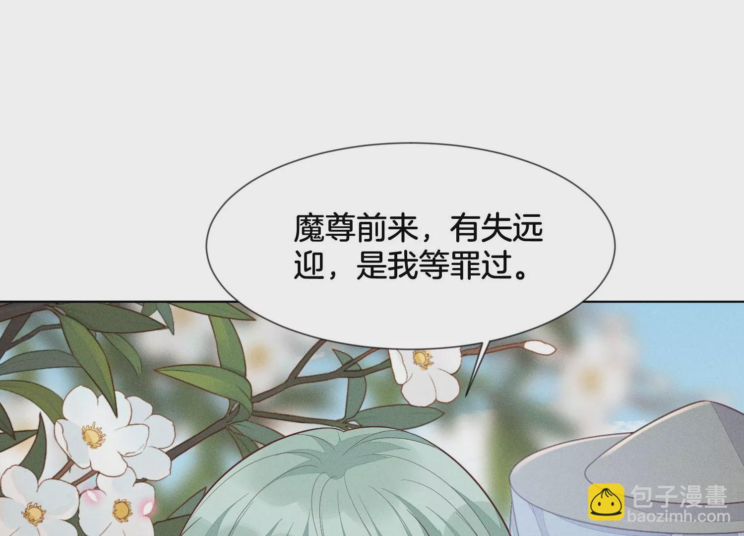第116话 千隐郎君又有阴谋？(1/2)-第117话