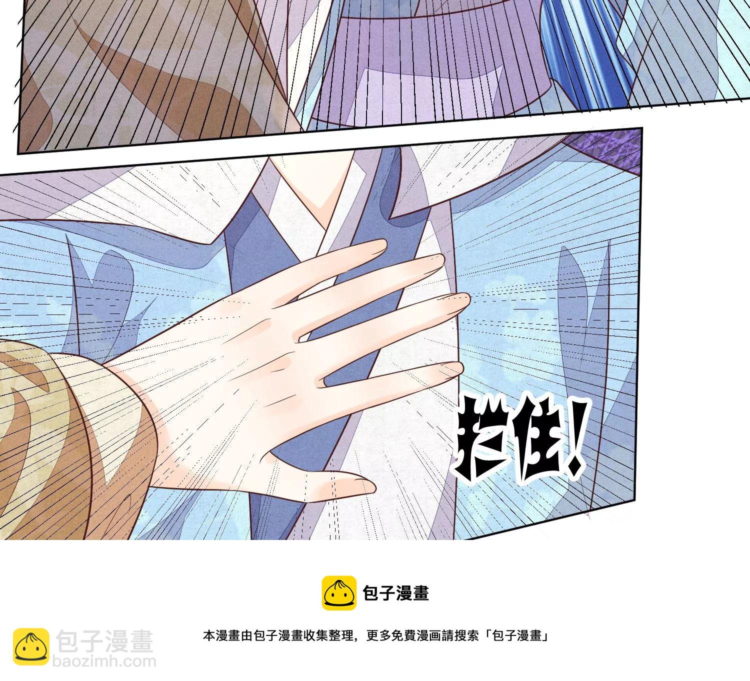 第116话 千隐郎君又有阴谋？(1/2)-第117话