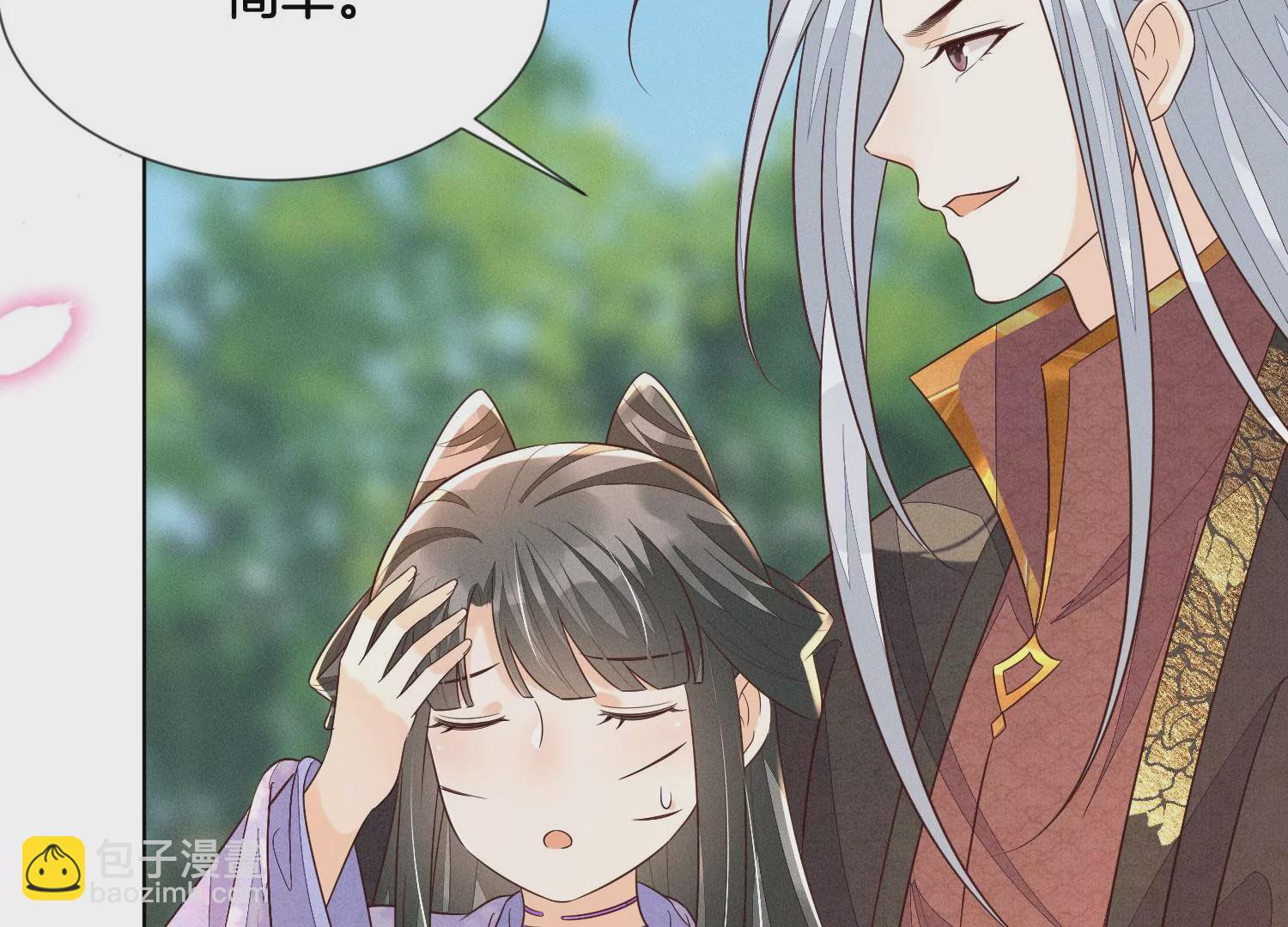 第116话 千隐郎君又有阴谋？(1/2)-第117话