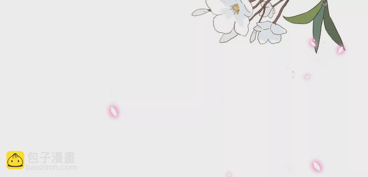 第116话 千隐郎君又有阴谋？(1/2)-第117话