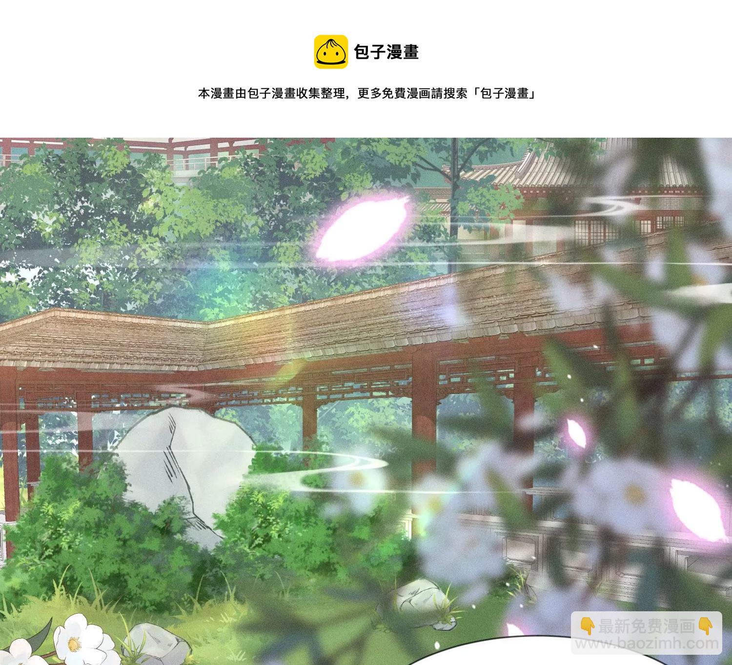第116话 千隐郎君又有阴谋？(1/2)-第117话