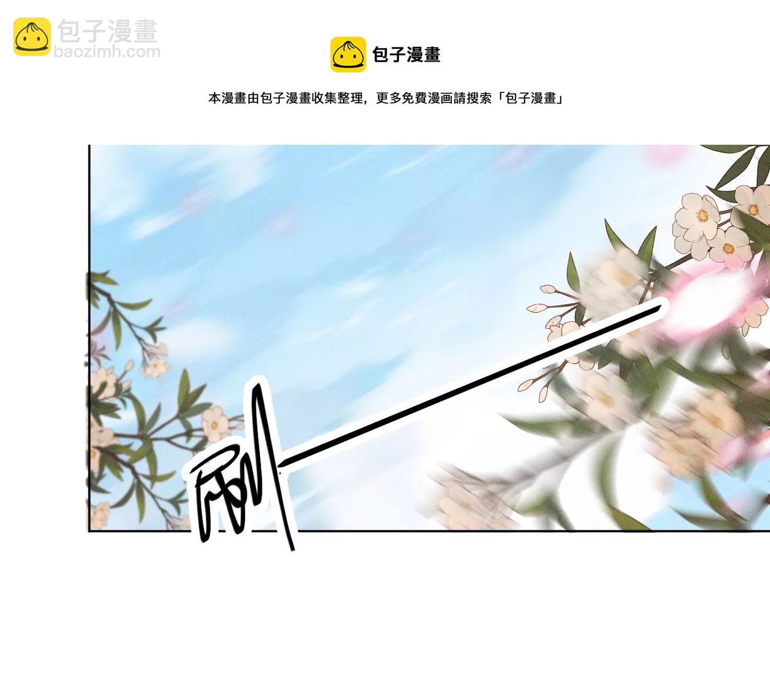 第116话 千隐郎君又有阴谋？(1/2)-第117话