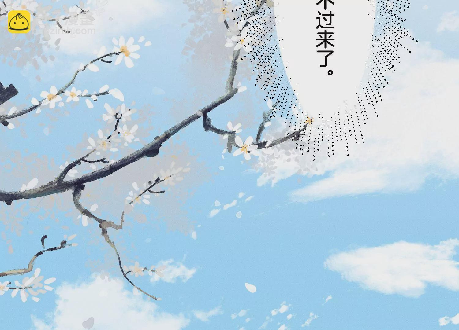 第120话 水云天的秘辛过往(1/2)-第121话