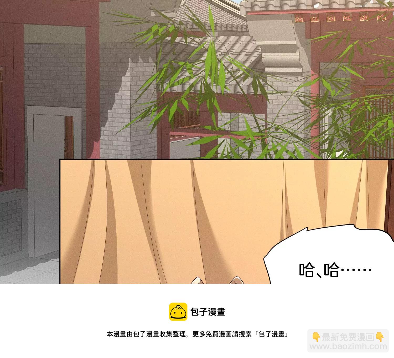 第120话 水云天的秘辛过往(1/2)-第121话
