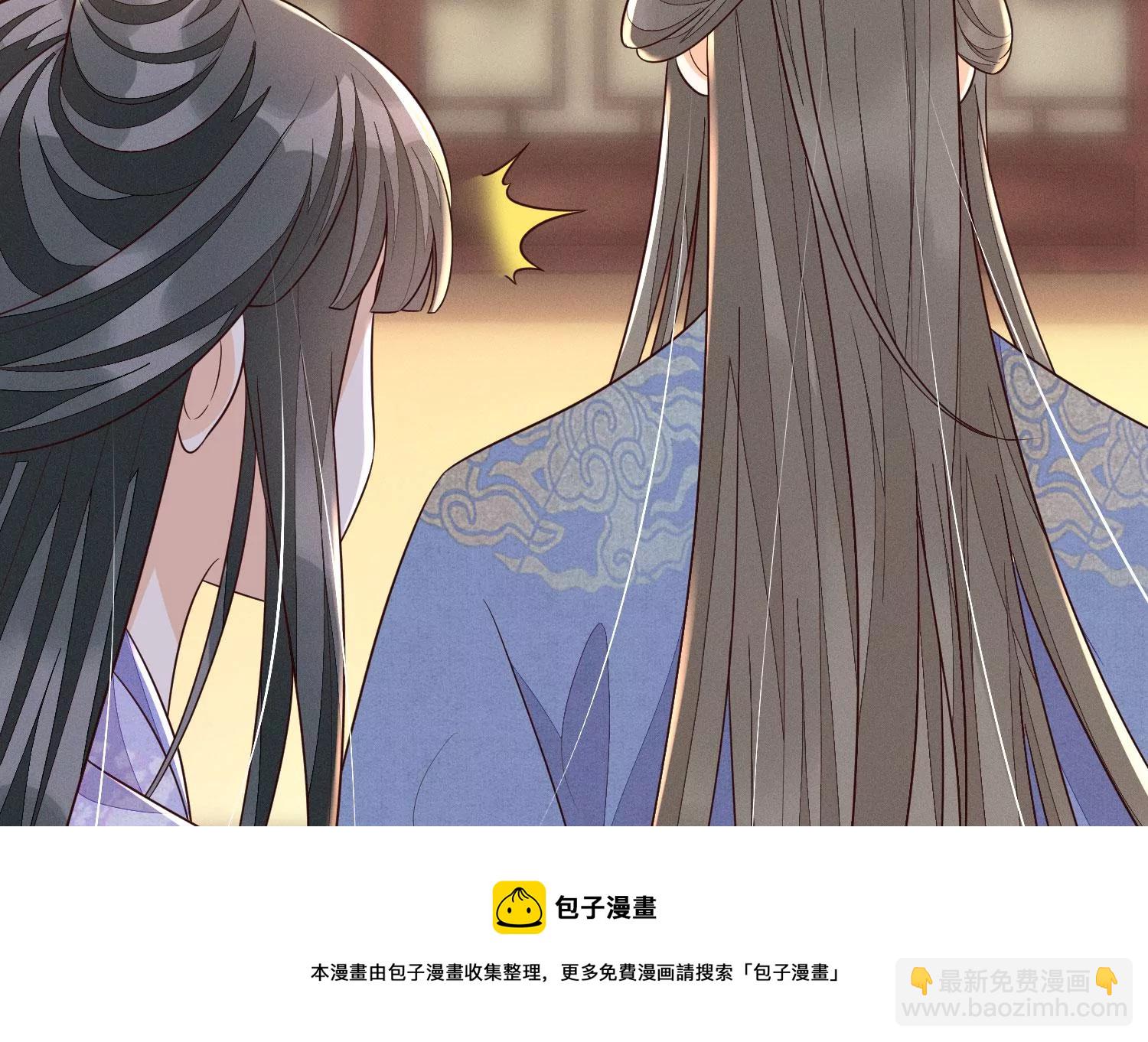 第120话 水云天的秘辛过往(1/2)-第121话