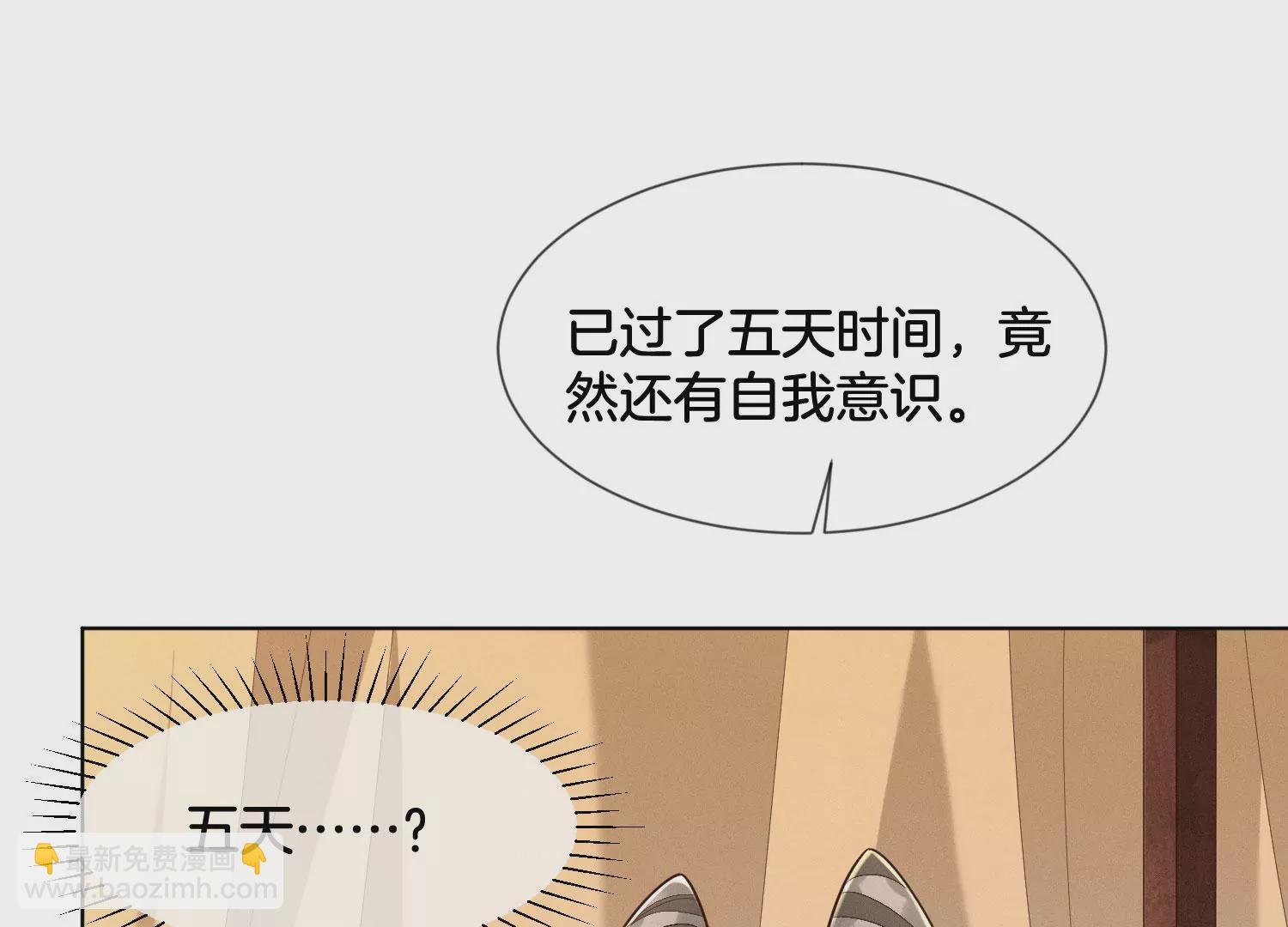 第120话 水云天的秘辛过往(1/2)-第121话