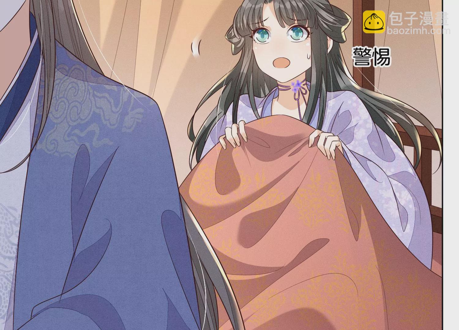 第120话 水云天的秘辛过往(1/2)-第121话