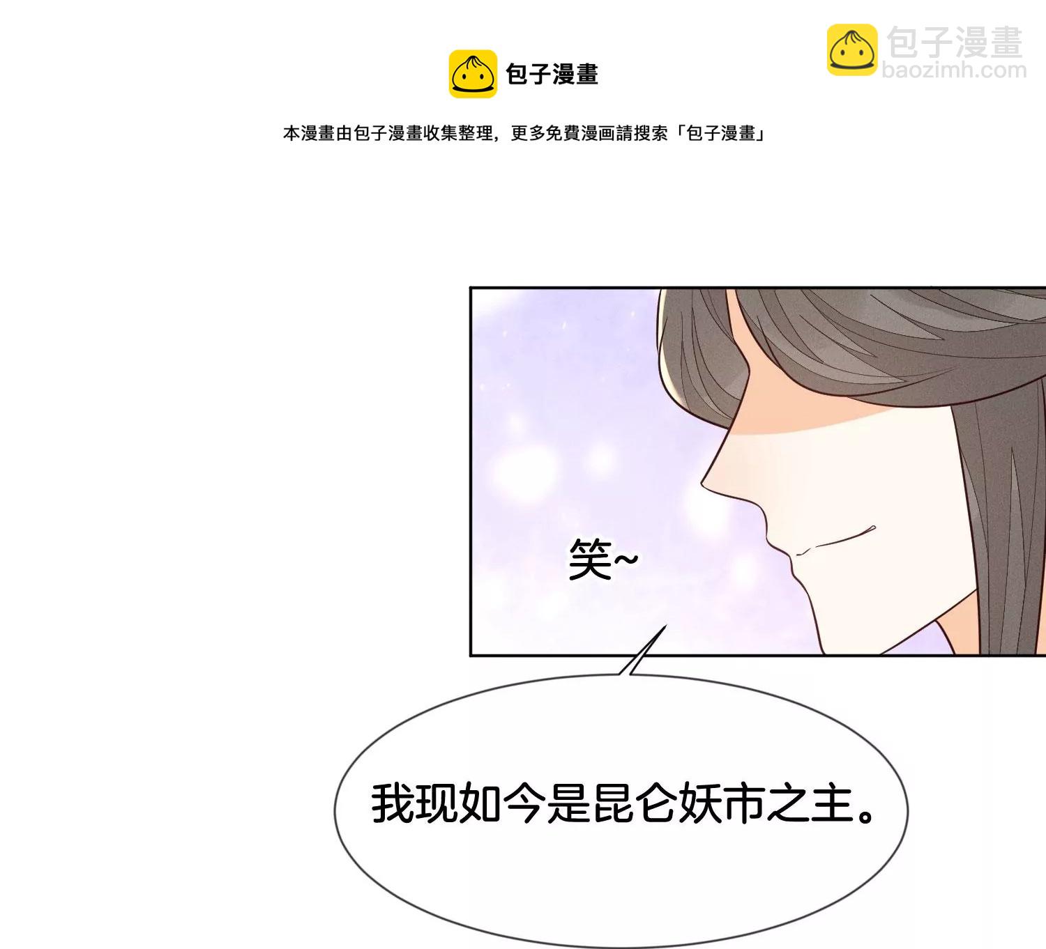 第120话 水云天的秘辛过往(1/2)-第121话
