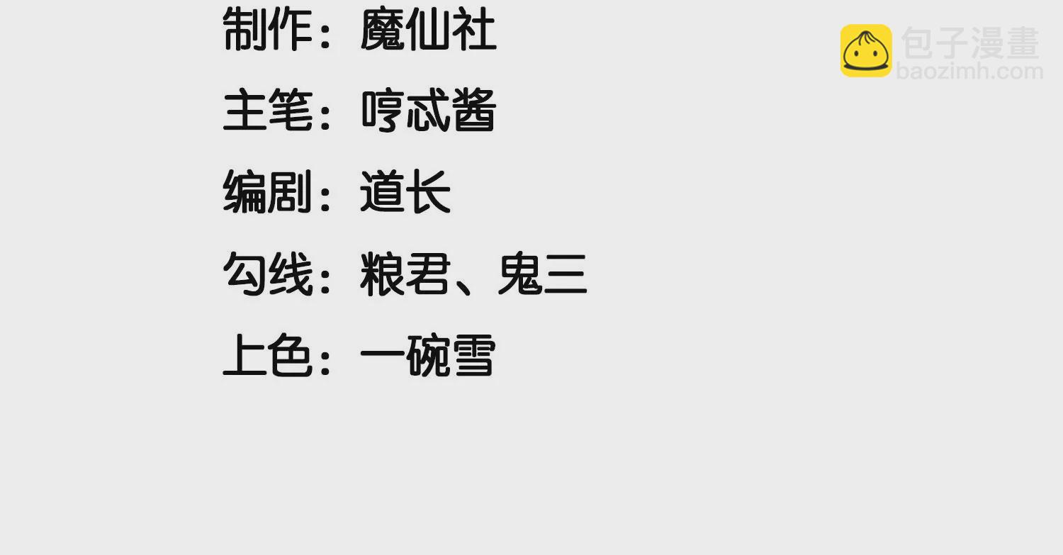 第120话 水云天的秘辛过往(1/2)-第121话
