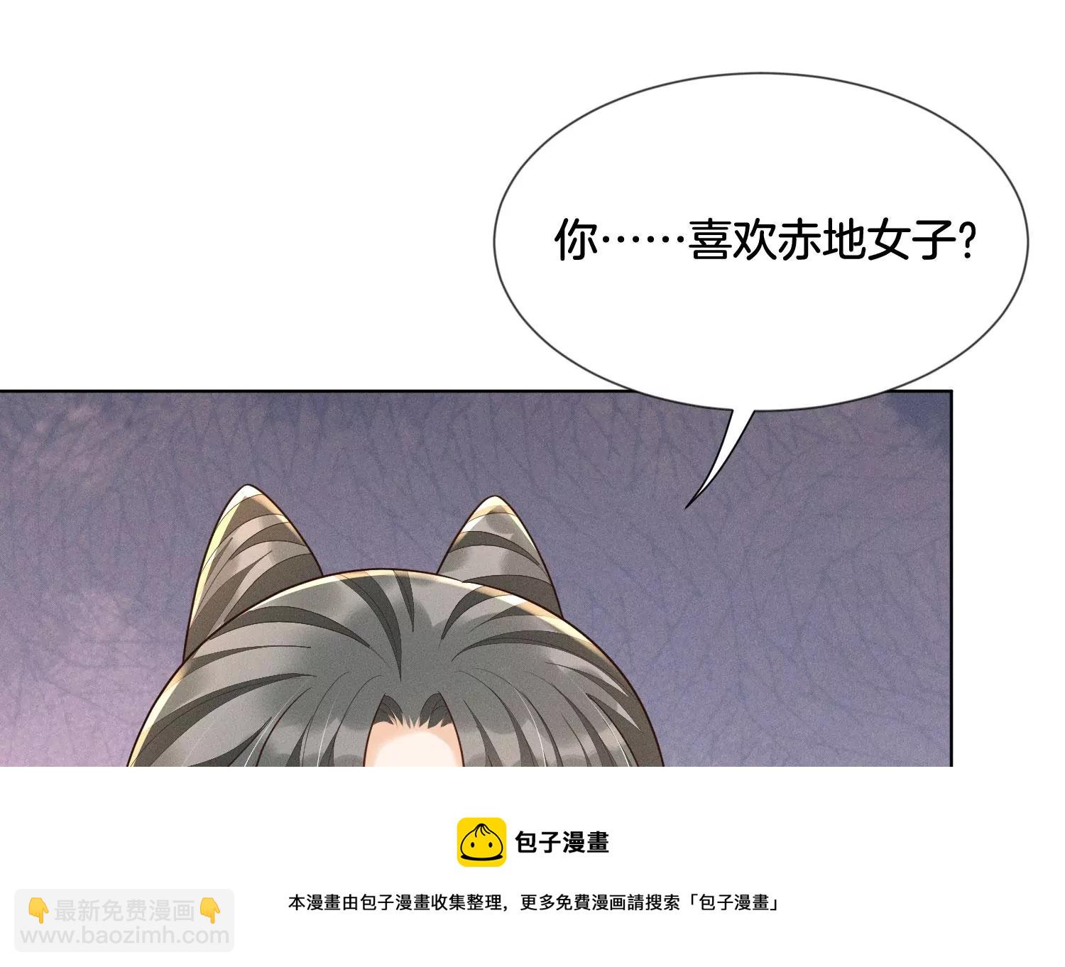 第120话 水云天的秘辛过往(1/2)-第121话