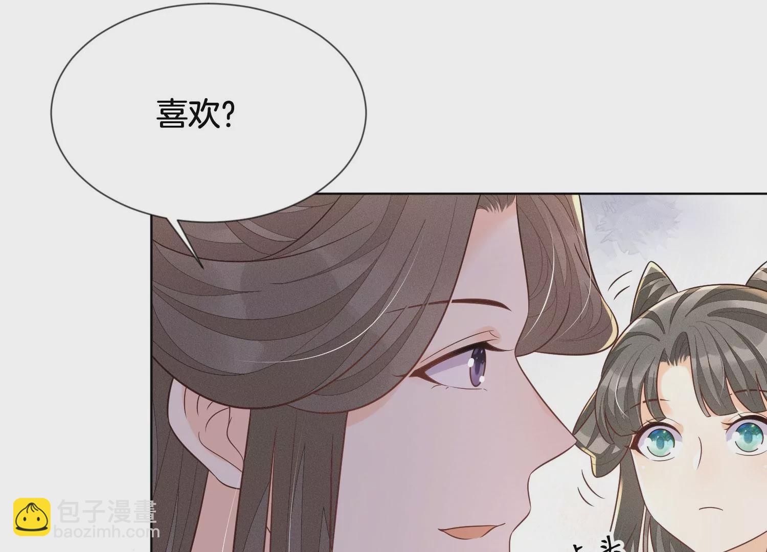 第120话 水云天的秘辛过往(1/2)-第121话