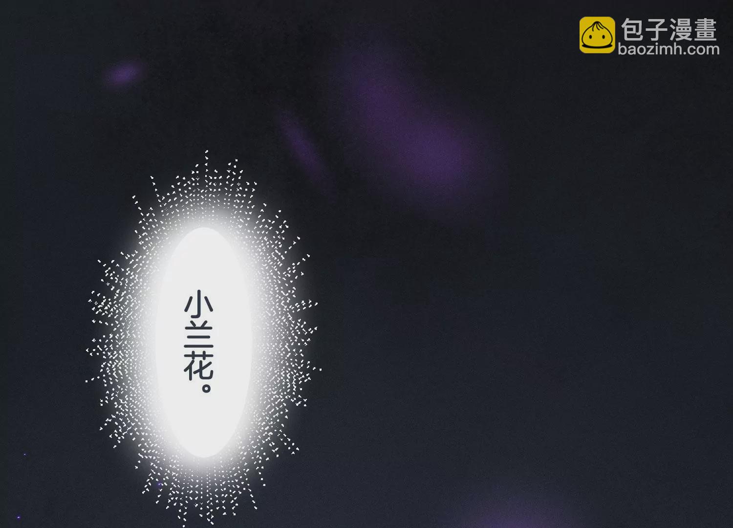 第120话 水云天的秘辛过往(1/2)-第121话