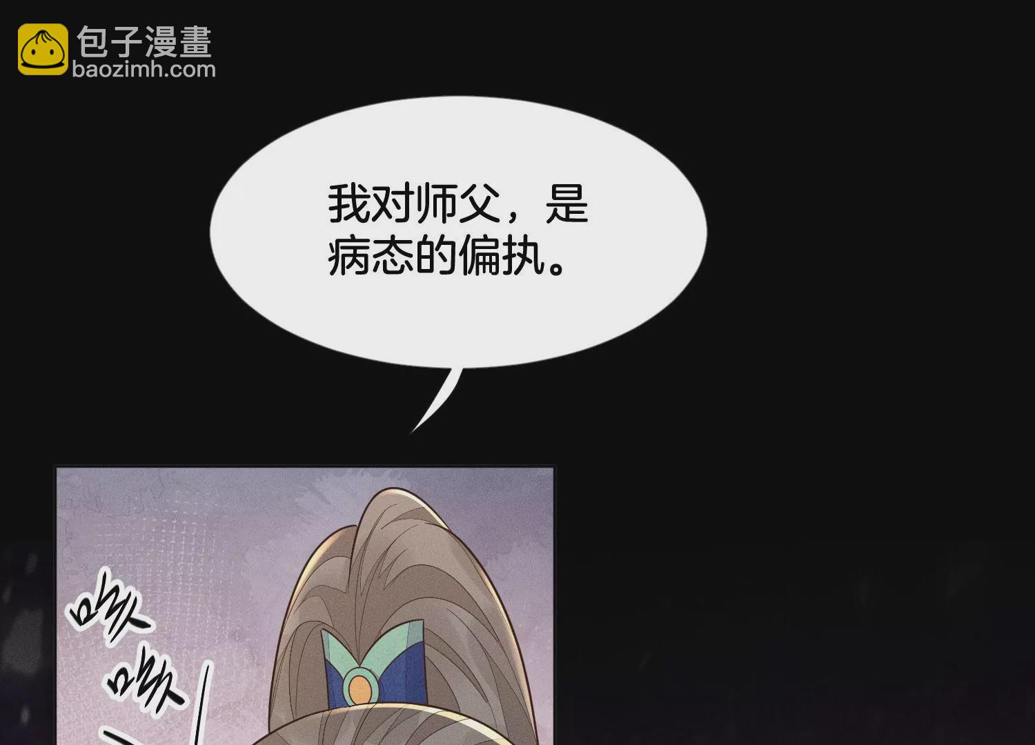 第120话 水云天的秘辛过往(1/2)-第121话