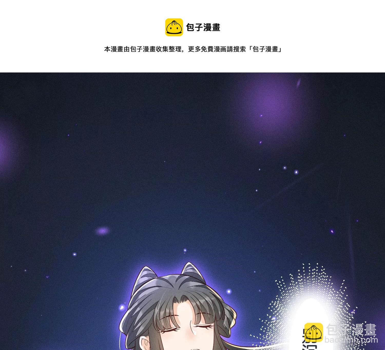 第120话 水云天的秘辛过往(1/2)-第121话