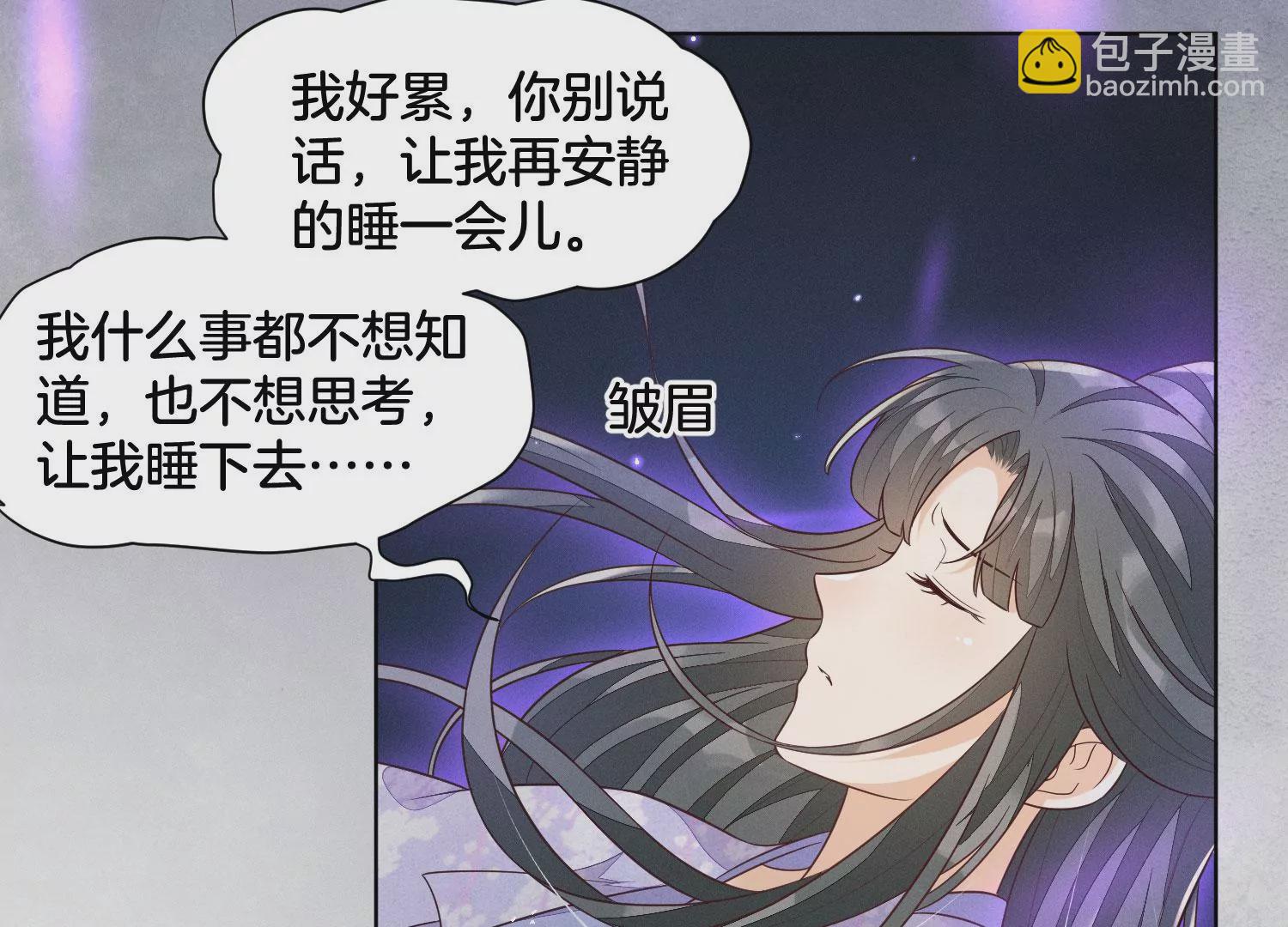 第120话 水云天的秘辛过往(1/2)-第121话