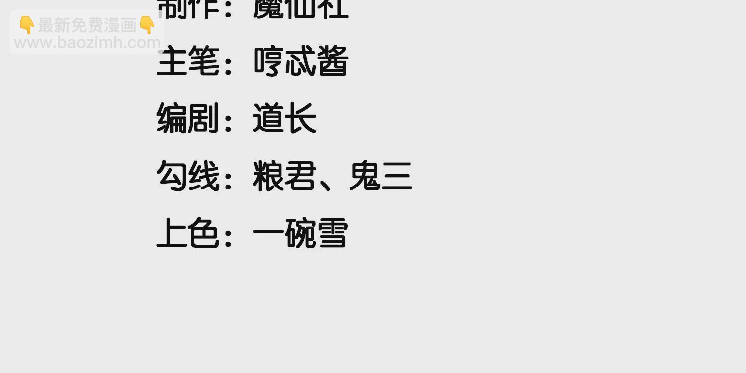 第92话 送女孩礼物当然要送剑(1/2)-第93话