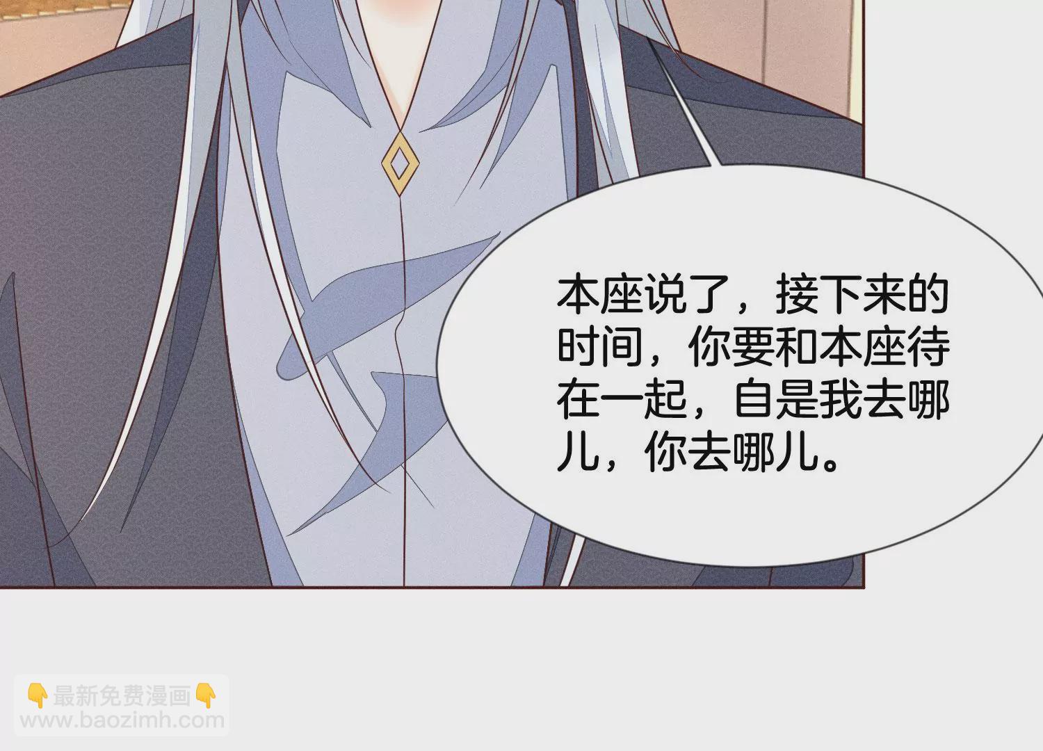 第92话 送女孩礼物当然要送剑(1/2)-第93话