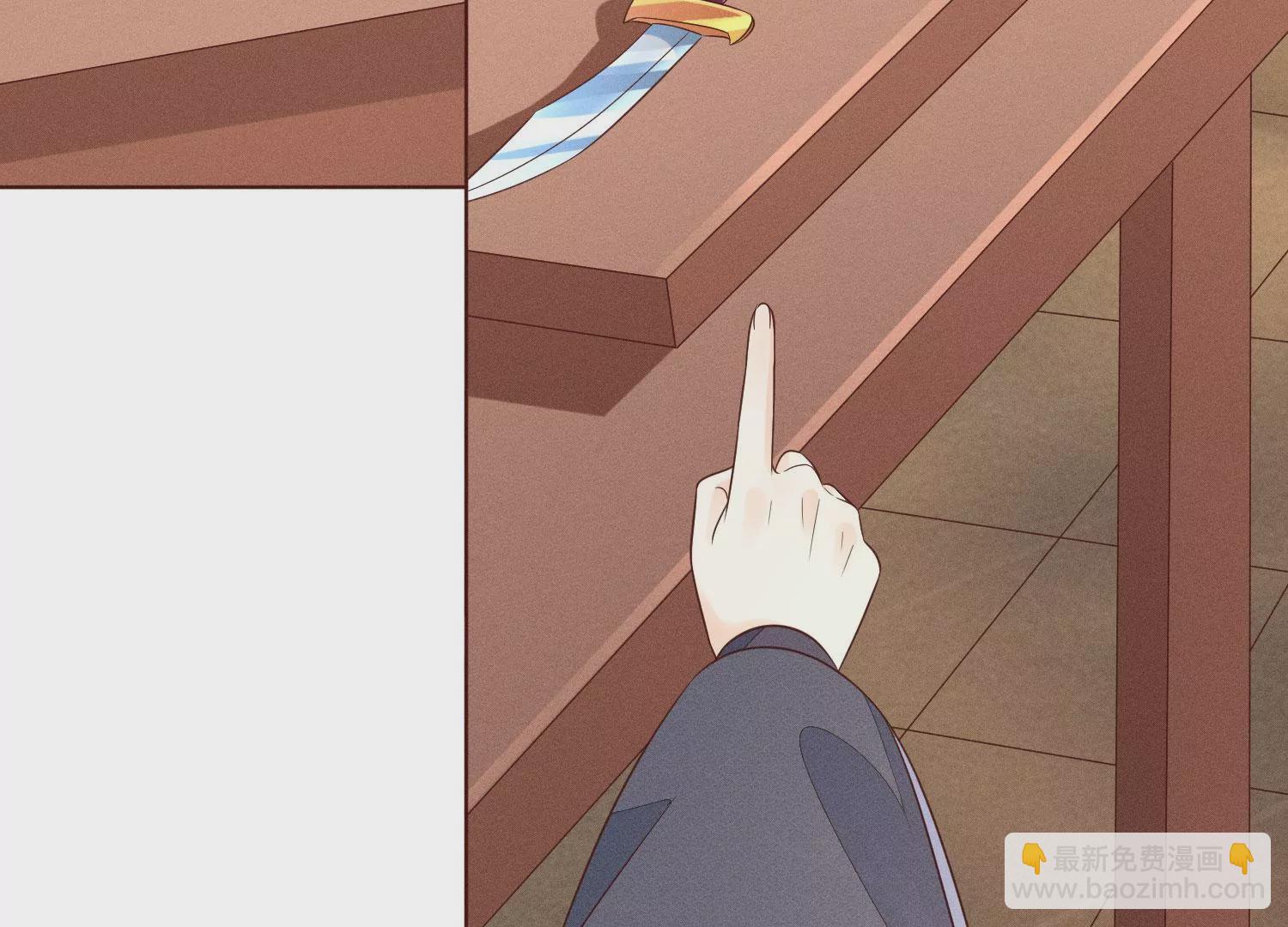 第92话 送女孩礼物当然要送剑(1/2)-第93话
