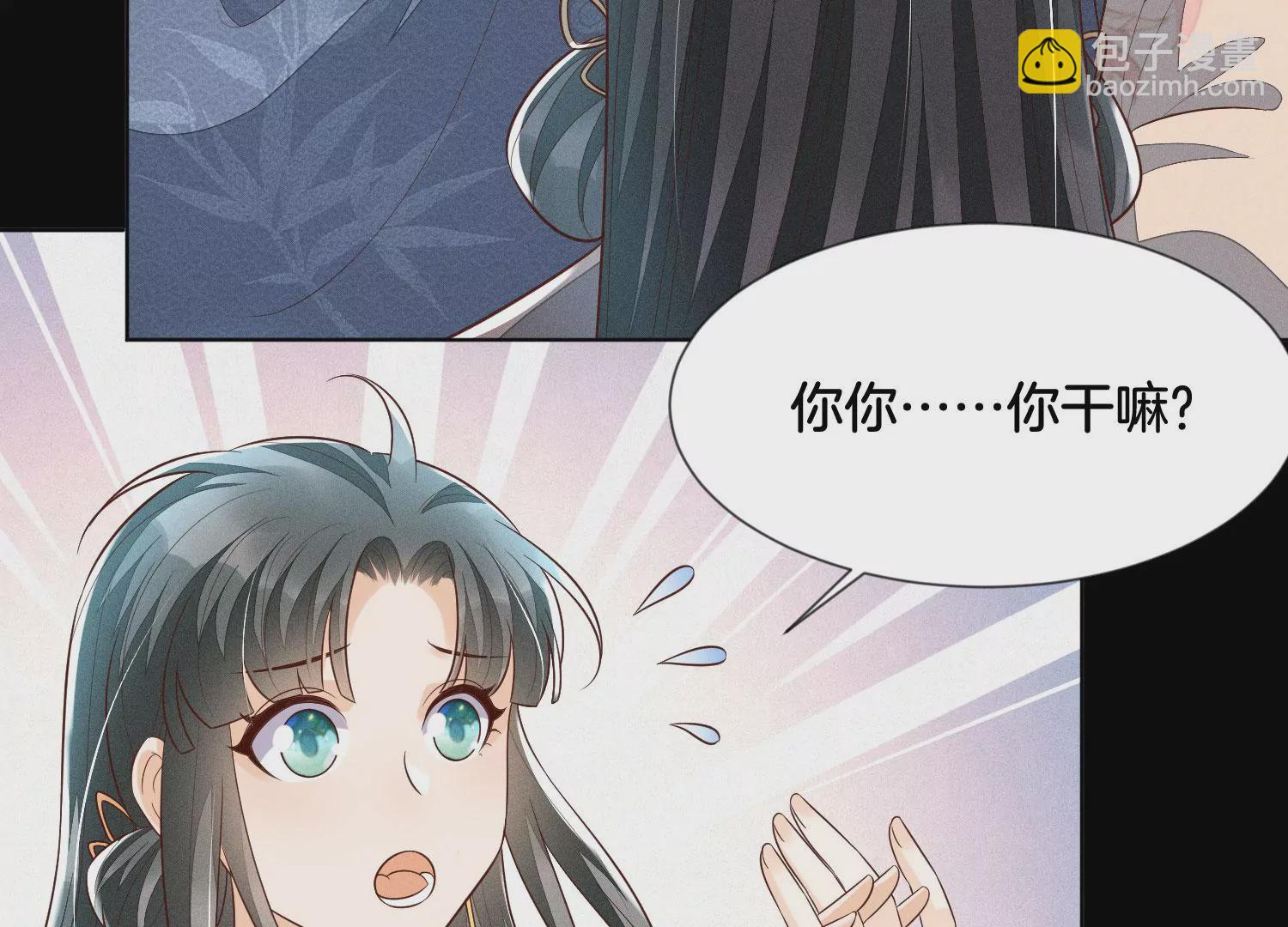 第100话 不服本座者，诛之！(1/2)-第101话