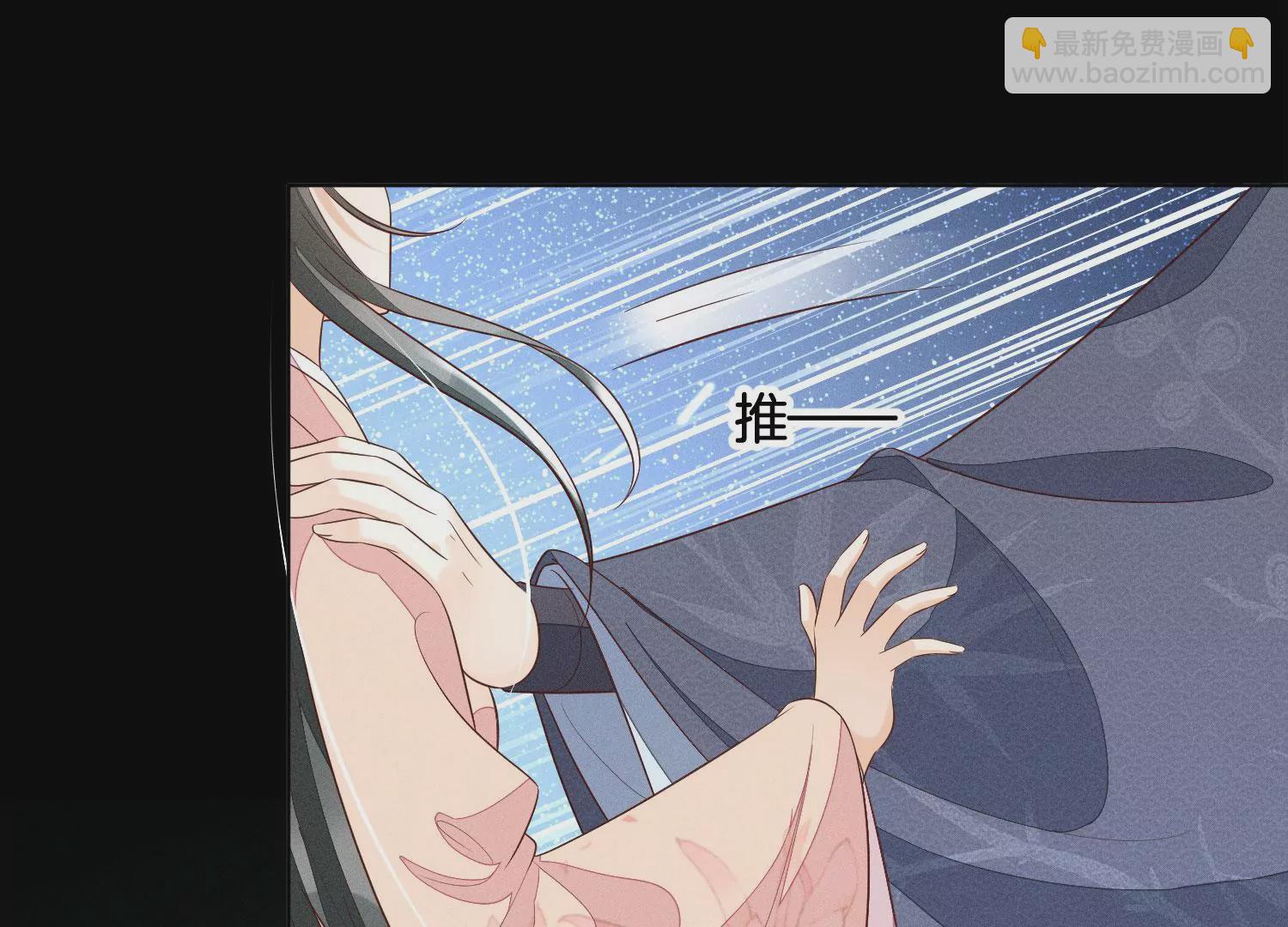 第100话 不服本座者，诛之！(1/2)-第101话