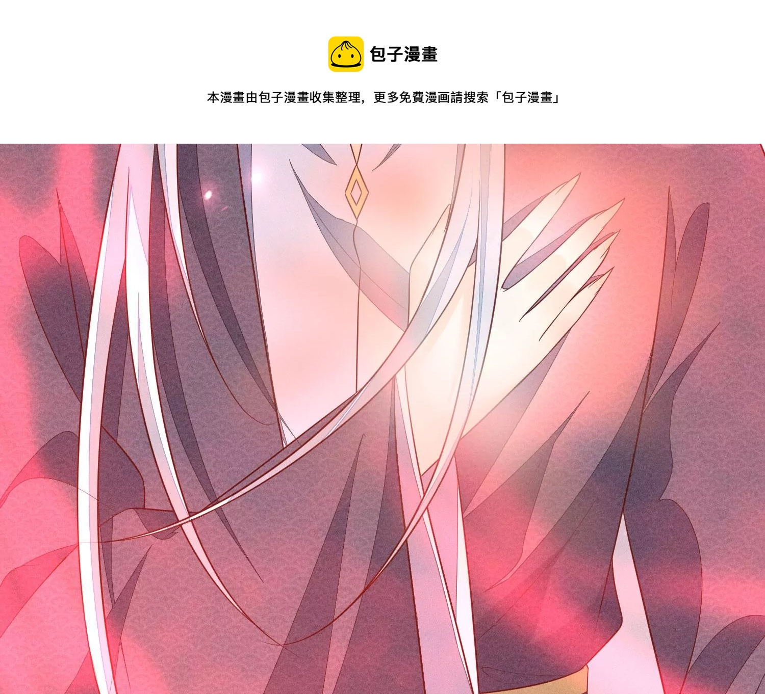 第100话 不服本座者，诛之！(1/2)-第101话
